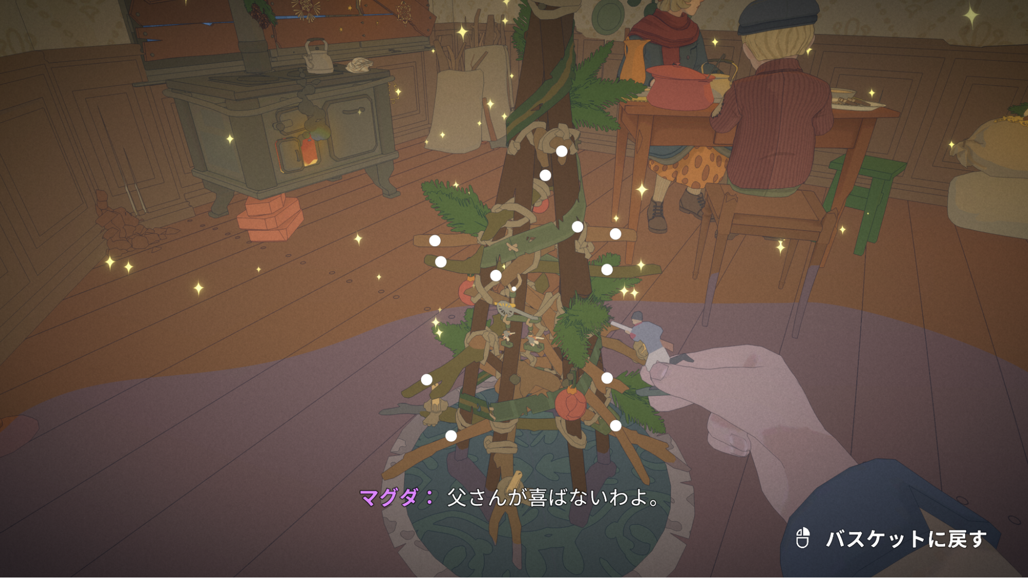 暴力的なゲームばっかやってるけど、“アパートの同じ部屋”で5つの物語を描くアドベンチャーゲームをやったら超食らった_001