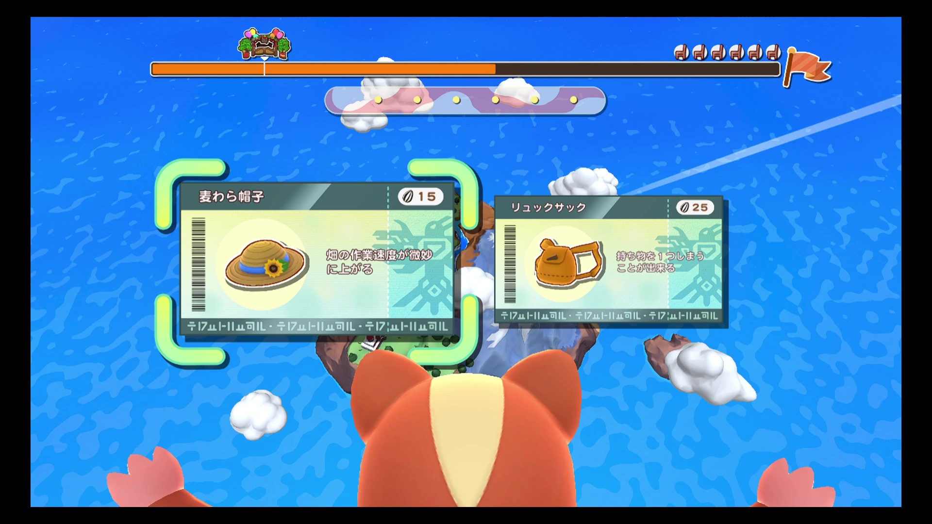 『リップルアイランド』レビュー・感想・評価：最大16人で遊べる協力型クッキングゲームを 