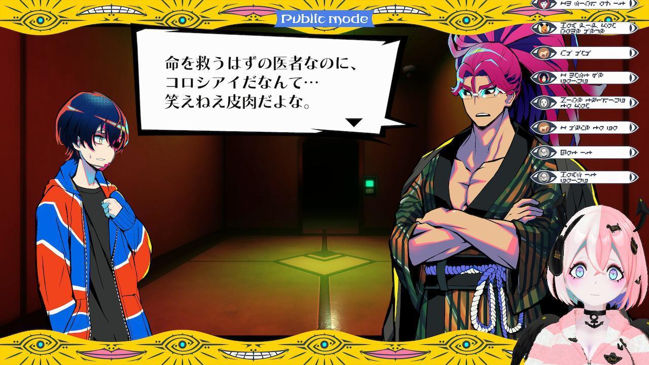 『ダンロン』に脳を焼かれた人、集合!『終天教団』をやってください、いますぐ_020