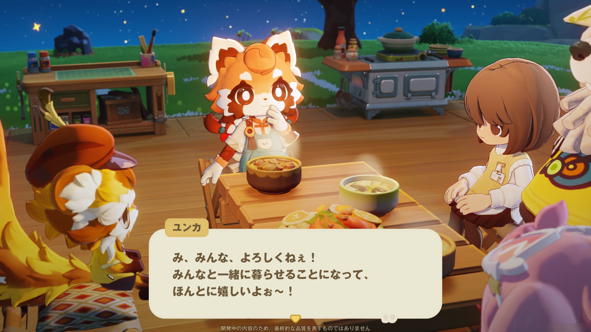 『プチプラネット』先行プレイのレビュー・評価・感想:HoYoverse最新作スローライフ、想像以上にスケールがデカい_012