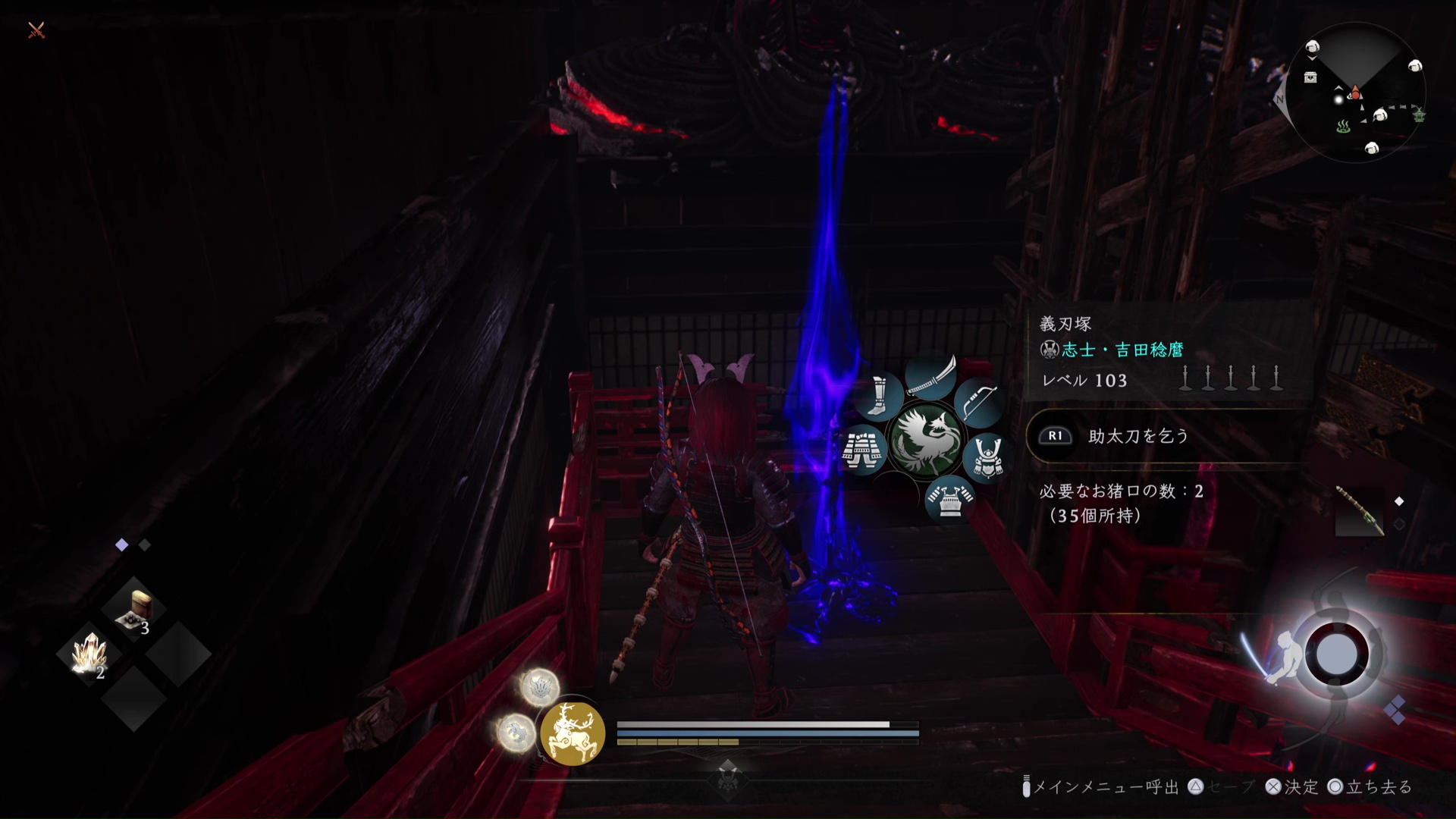 『仁王3』先行プレイレポート：徳川竹千代が幕末にタイムスリップしたら、徳川慶喜の侵攻を受けて京都が地獄絵図だった_020