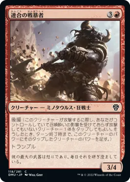 『MtG』×『アバター 伝説の少年アン』コラボカード独占先行公開:盤面を強化できる土地《放棄された気の寺》_017