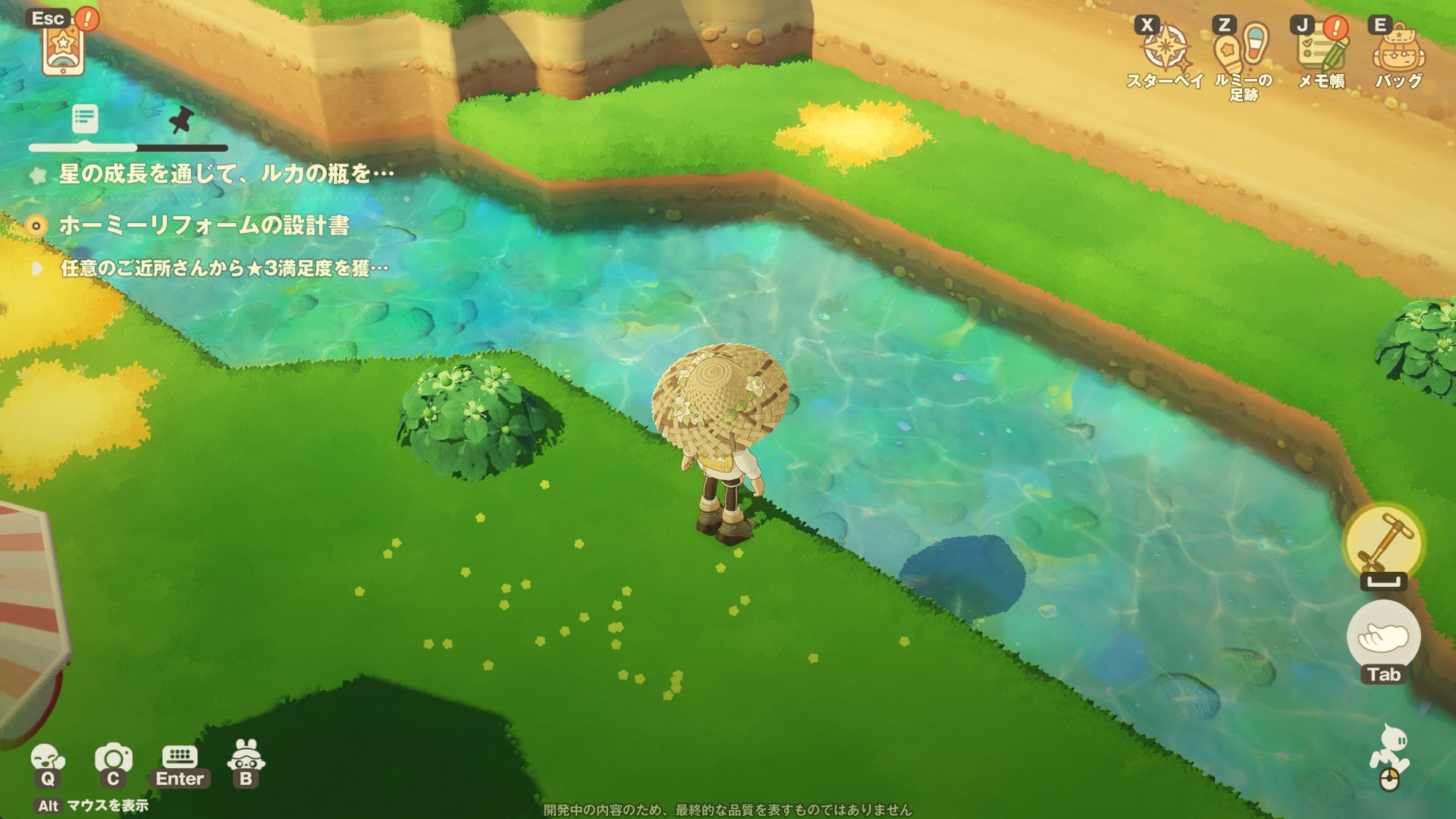 『プチプラネット』先行プレイのレビュー・評価・感想:HoYoverse最新作スローライフ、想像以上にスケールがデカい_027