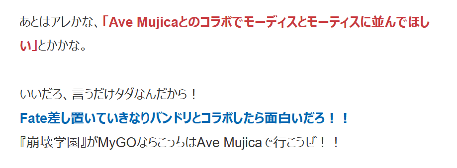 『崩壊:スターレイル』の尋常じゃないストーリー「オンパロス編」について語りたい。ソシャゲの禁じ手だけど、だからこそ価値のある物語_026