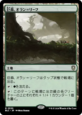 『MtG』×『アバター 伝説の少年アン』コラボカード独占先行公開:盤面を強化できる土地《放棄された気の寺》_019