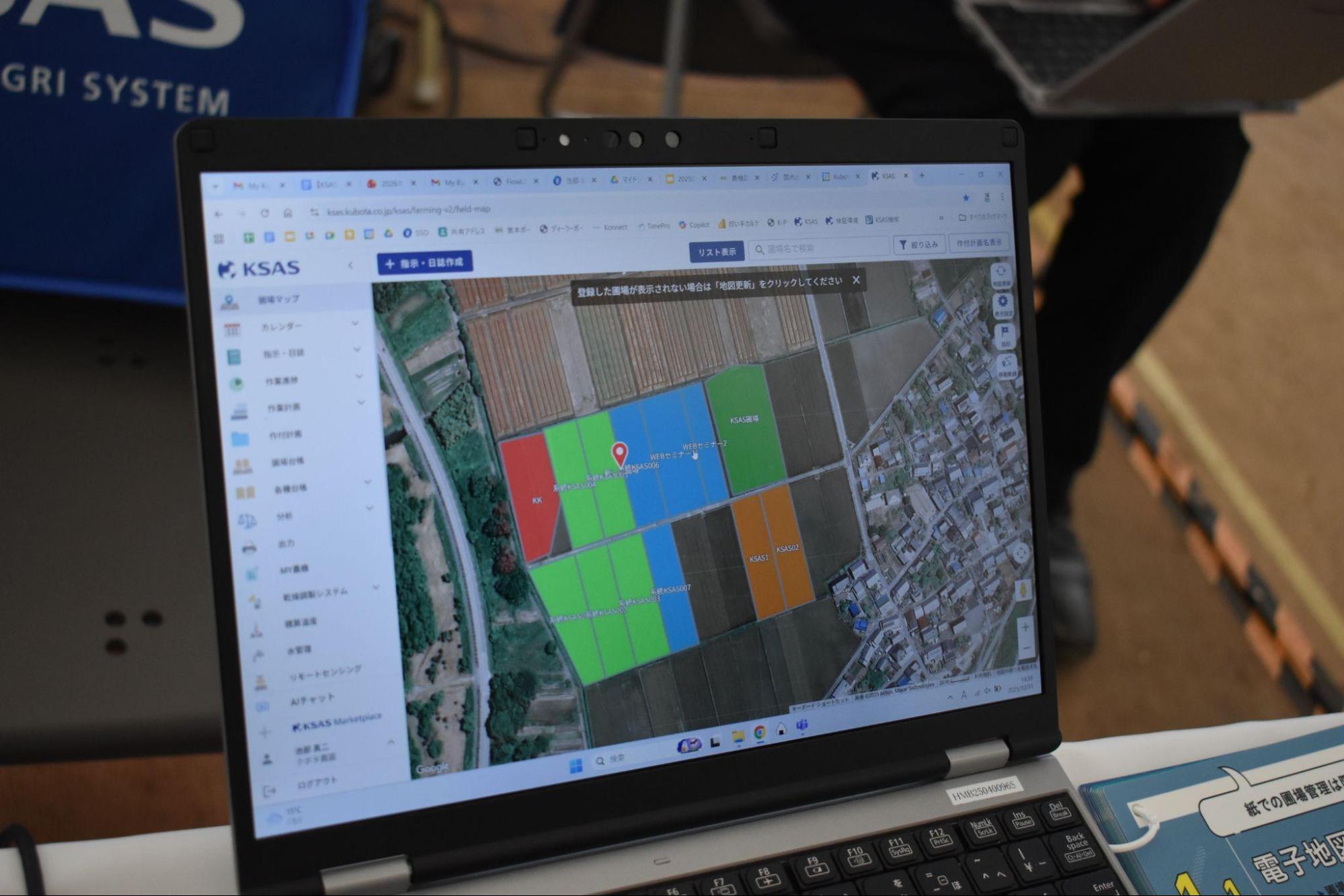 『ファーミングシミュレーター 25』がガチの農業イベント「秋田県種苗交換会」に展示されていた_028