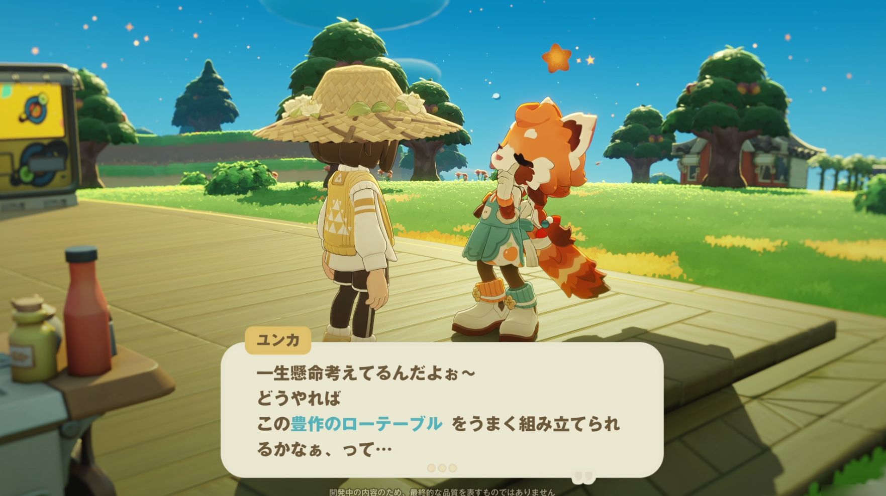 『プチプラネット』先行プレイのレビュー・評価・感想:HoYoverse最新作スローライフ、想像以上にスケールがデカい_037