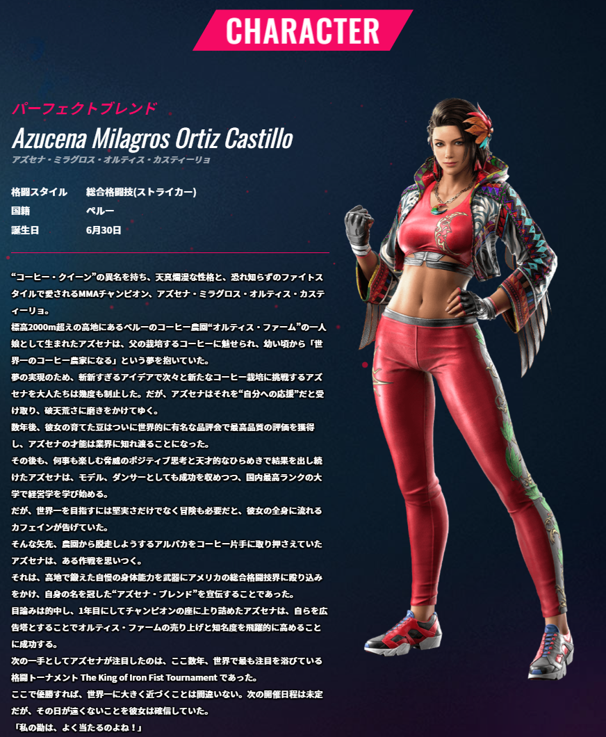 『鉄拳8』新キャラ・ミアリズちゃんがかわいすぎるのでノコノコ参戦したら、情報量に圧倒されて腰抜けた_003