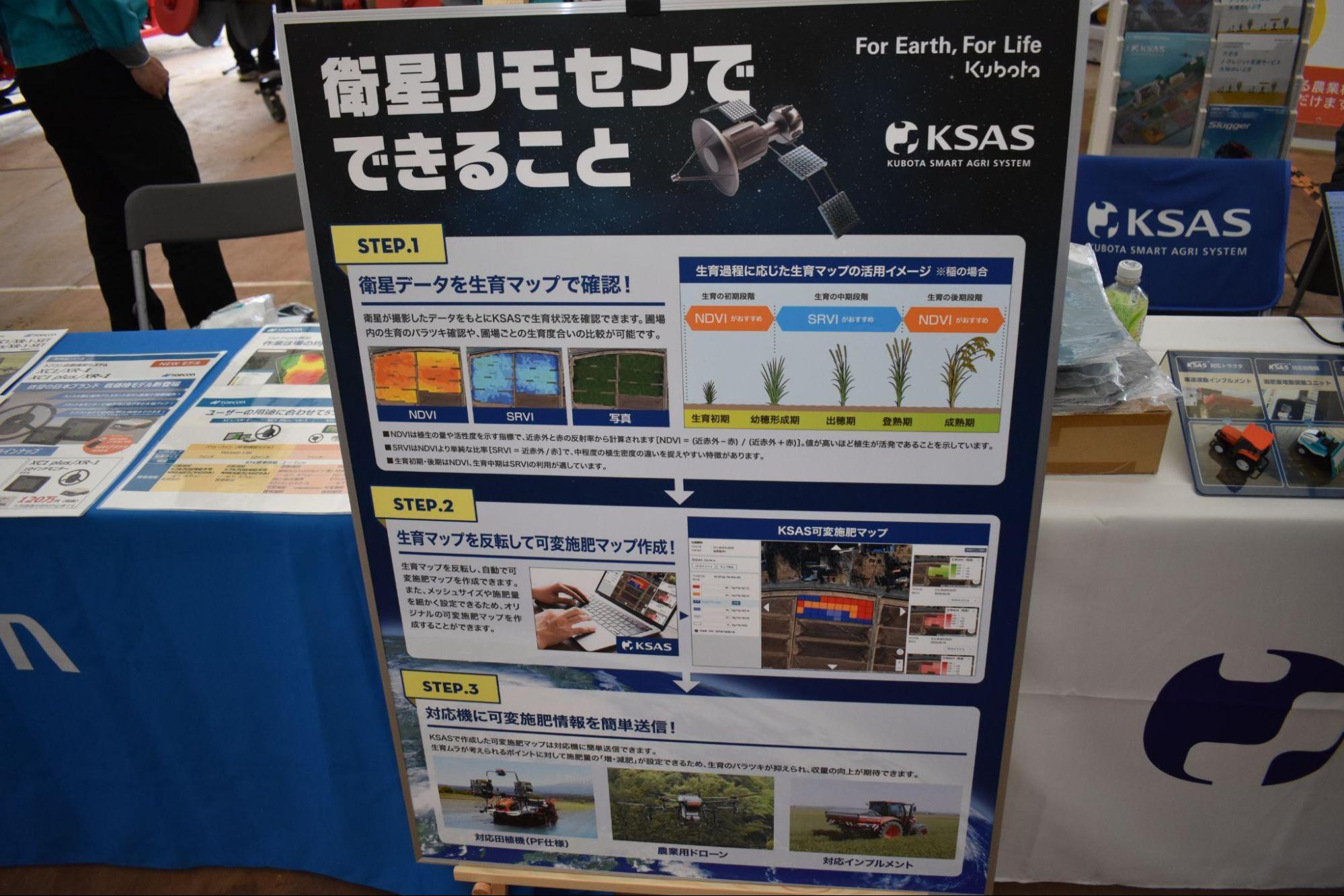 『ファーミングシミュレーター 25』がガチの農業イベント「秋田県種苗交換会」に展示されていた_029