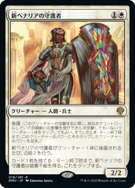 『MtG』×『アバター 伝説の少年アン』コラボカード独占先行公開:盤面を強化できる土地《放棄された気の寺》_015