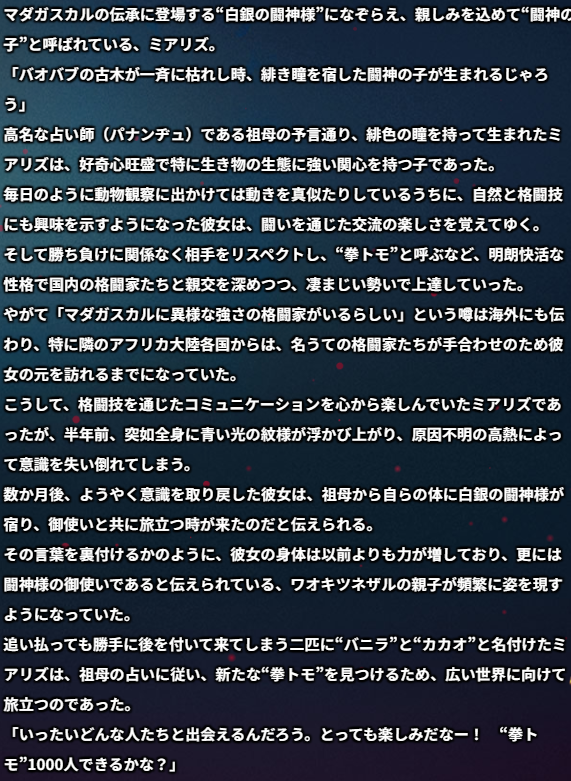 『鉄拳8』新キャラ・ミアリズちゃんがかわいすぎるのでノコノコ参戦したら、情報量に圧倒されて腰抜けた_002