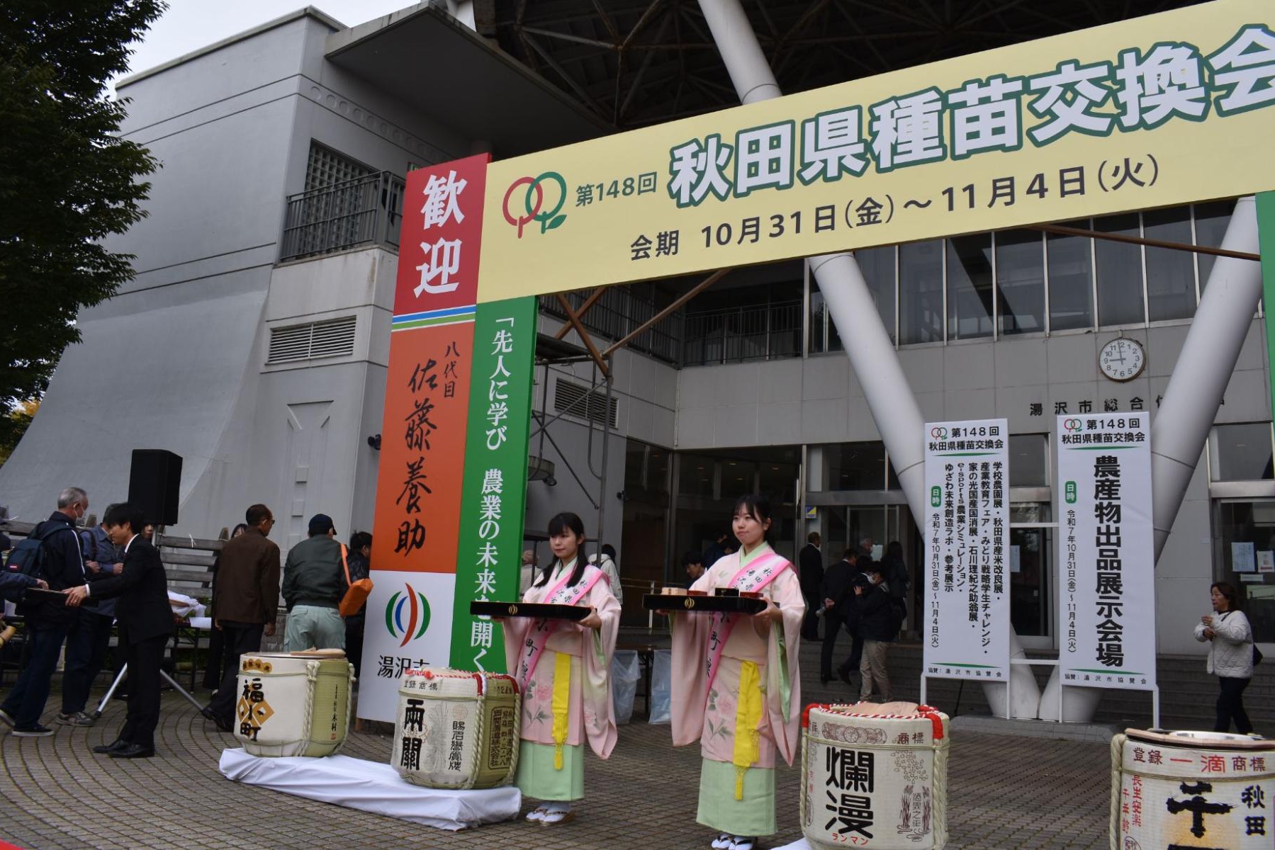 『ファーミングシミュレーター 25』がガチの農業イベント「秋田県種苗交換会」に展示されていた_006