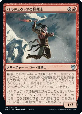『MtG』×『アバター 伝説の少年アン』コラボカード独占先行公開:盤面を強化できる土地《放棄された気の寺》_016