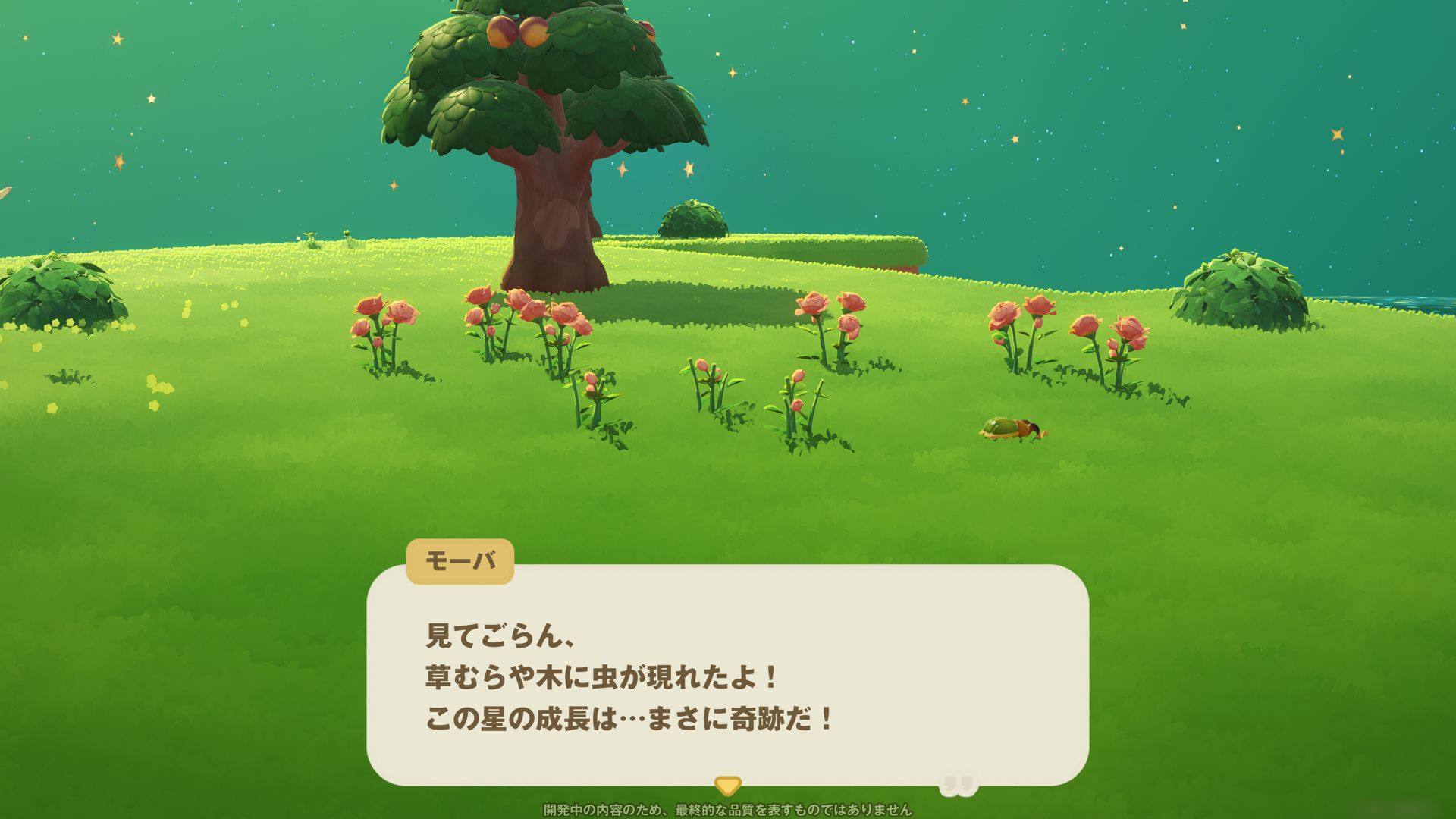 『プチプラネット』先行プレイのレビュー・評価・感想:HoYoverse最新作スローライフ、想像以上にスケールがデカい_007