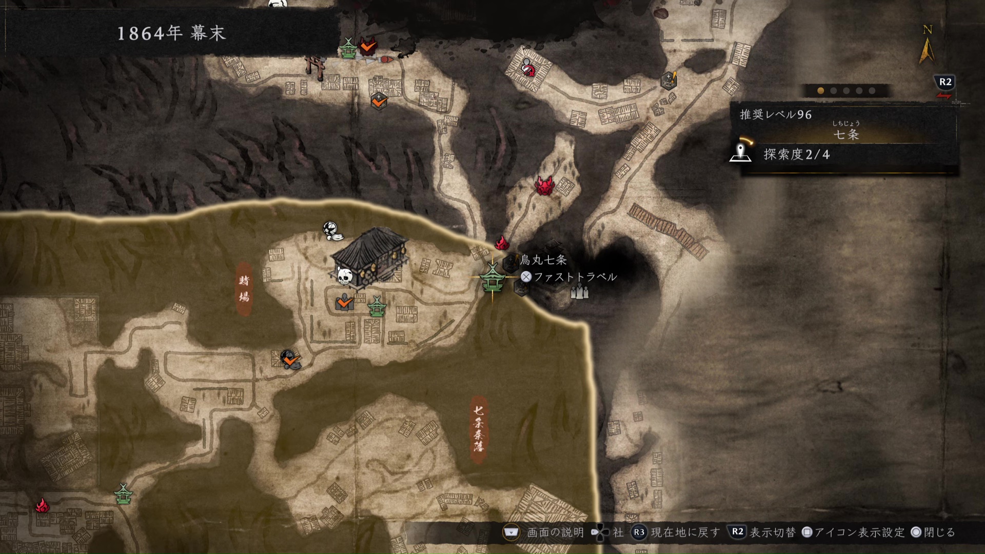 『仁王3』先行プレイレポート：徳川竹千代が幕末にタイムスリップしたら、徳川慶喜の侵攻を受けて京都が地獄絵図だった_013