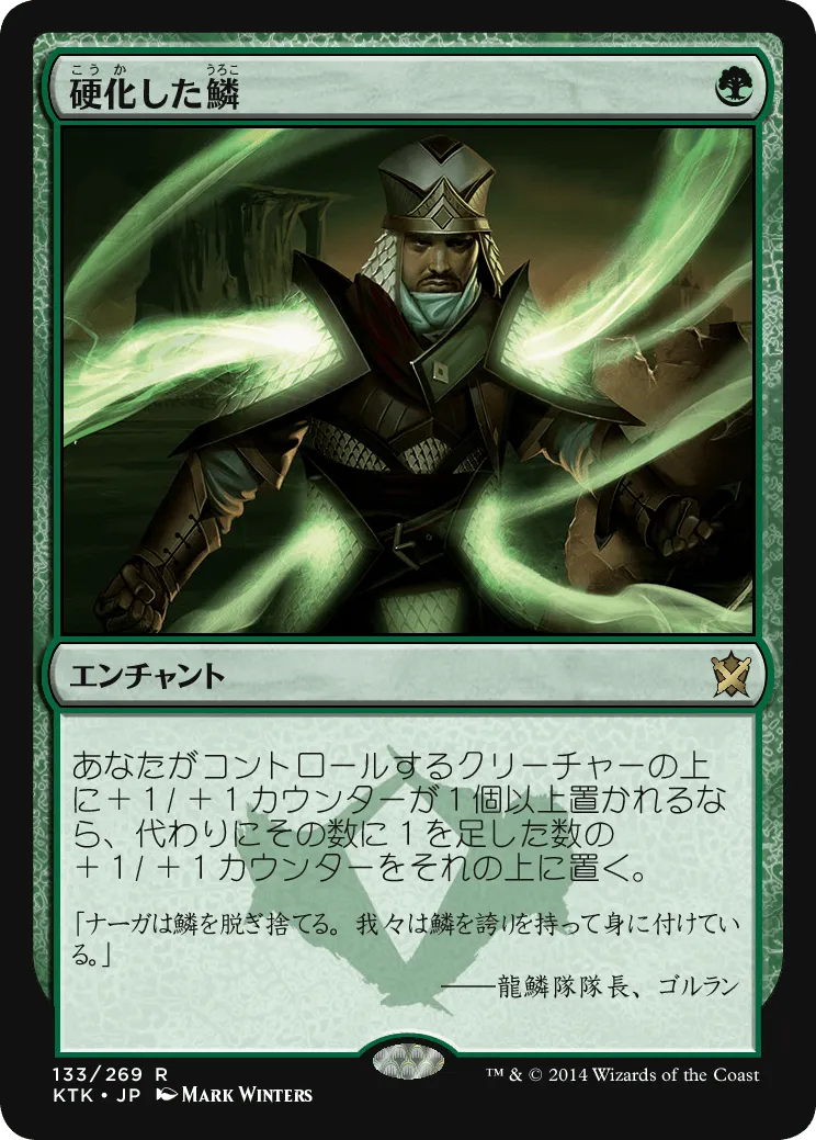 『MtG』×『アバター 伝説の少年アン』コラボカード独占先行公開:盤面を強化できる土地《放棄された気の寺》_011