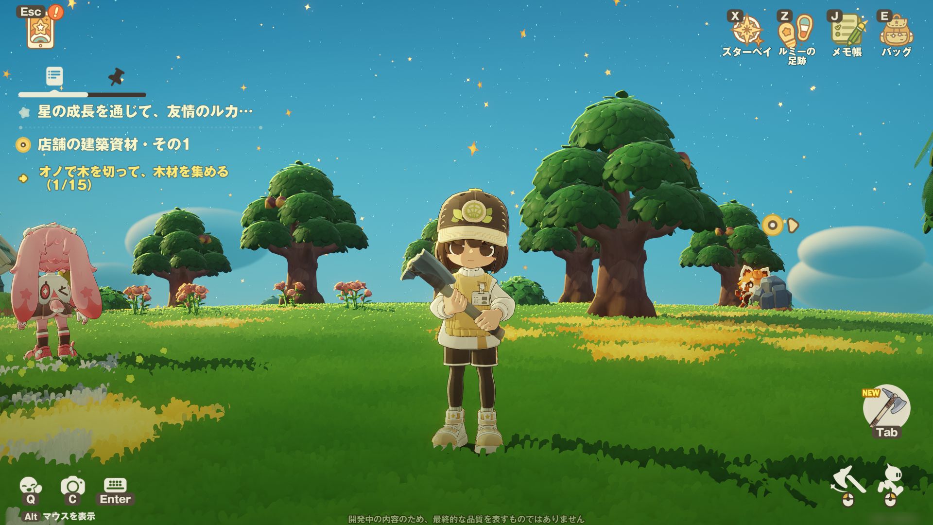 『プチプラネット』先行プレイのレビュー・評価・感想:HoYoverse最新作スローライフ、想像以上にスケールがデカい_026