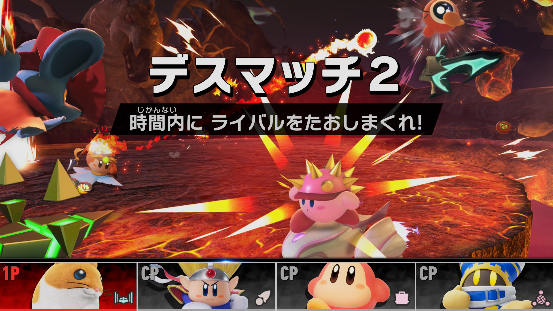 『カービィのエアライダー』製品版先行プレイ。「シティトライアル」を繰り返すうちに、妙に血の気が多くなる。もっとぶっ飛ばしたい！_023