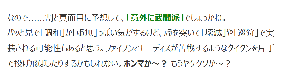 『崩壊:スターレイル』の尋常じゃないストーリー「オンパロス編」について語りたい。ソシャゲの禁じ手だけど、だからこそ価値のある物語_030
