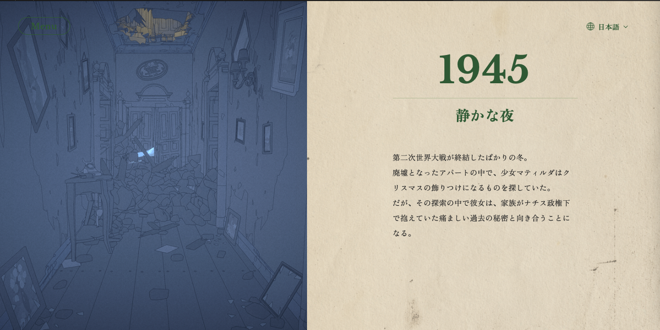 暴力的なゲームばっかやってるけど、“アパートの同じ部屋”で5つの物語を描くアドベンチャーゲームをやったら超食らった_008