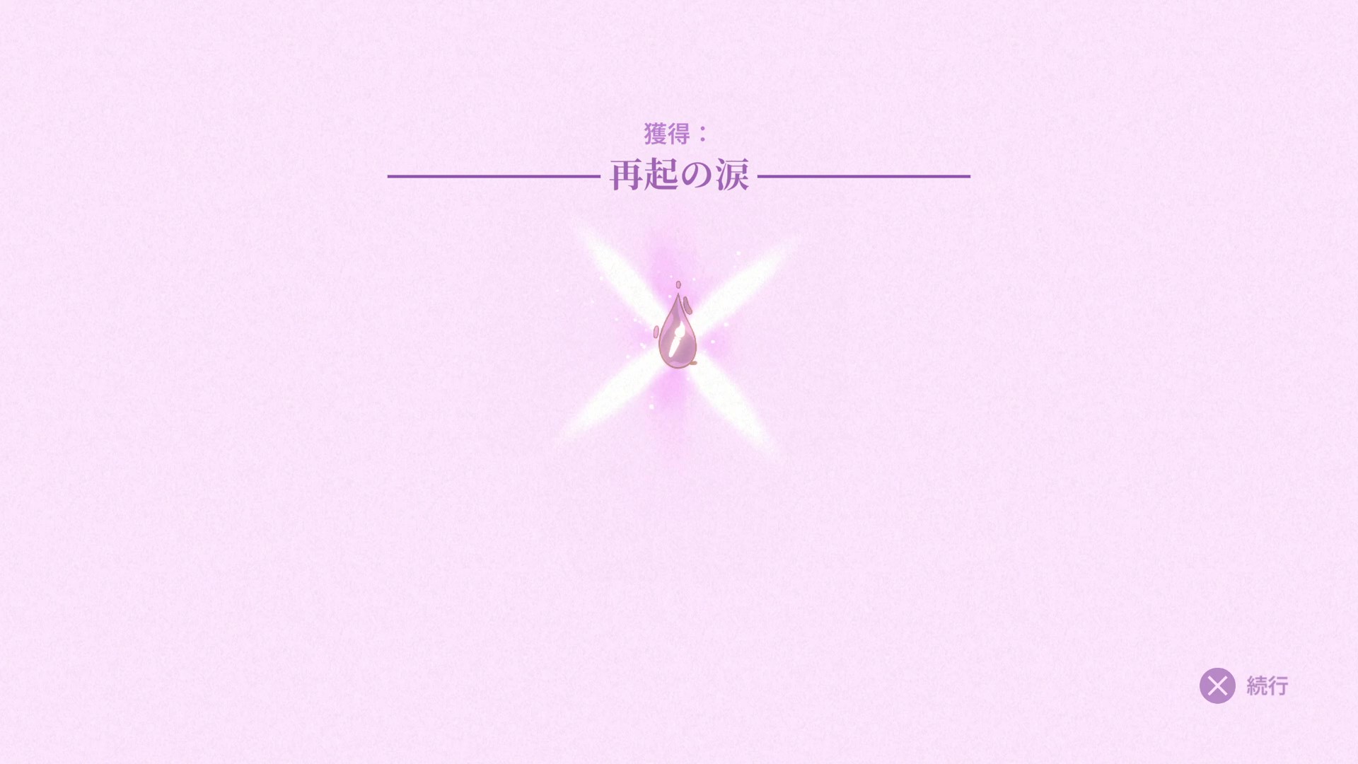 『Constance』レビュー・感想・評価｜かわいいのに辛い、限界社会人メトロイドヴァニア_012