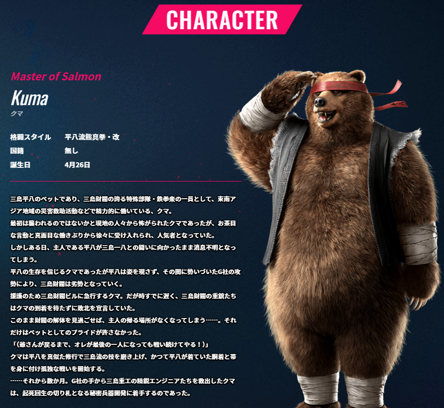 『鉄拳8』新キャラ・ミアリズちゃんがかわいすぎるのでノコノコ参戦したら、情報量に圧倒されて腰抜けた_005