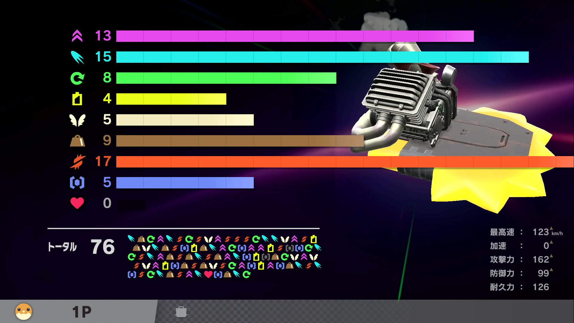 『カービィのエアライダー』製品版先行プレイ。「シティトライアル」を繰り返すうちに、妙に血の気が多くなる。もっとぶっ飛ばしたい！_021