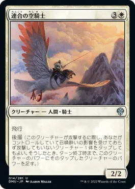 『MtG』×『アバター 伝説の少年アン』コラボカード独占先行公開:盤面を強化できる土地《放棄された気の寺》_014