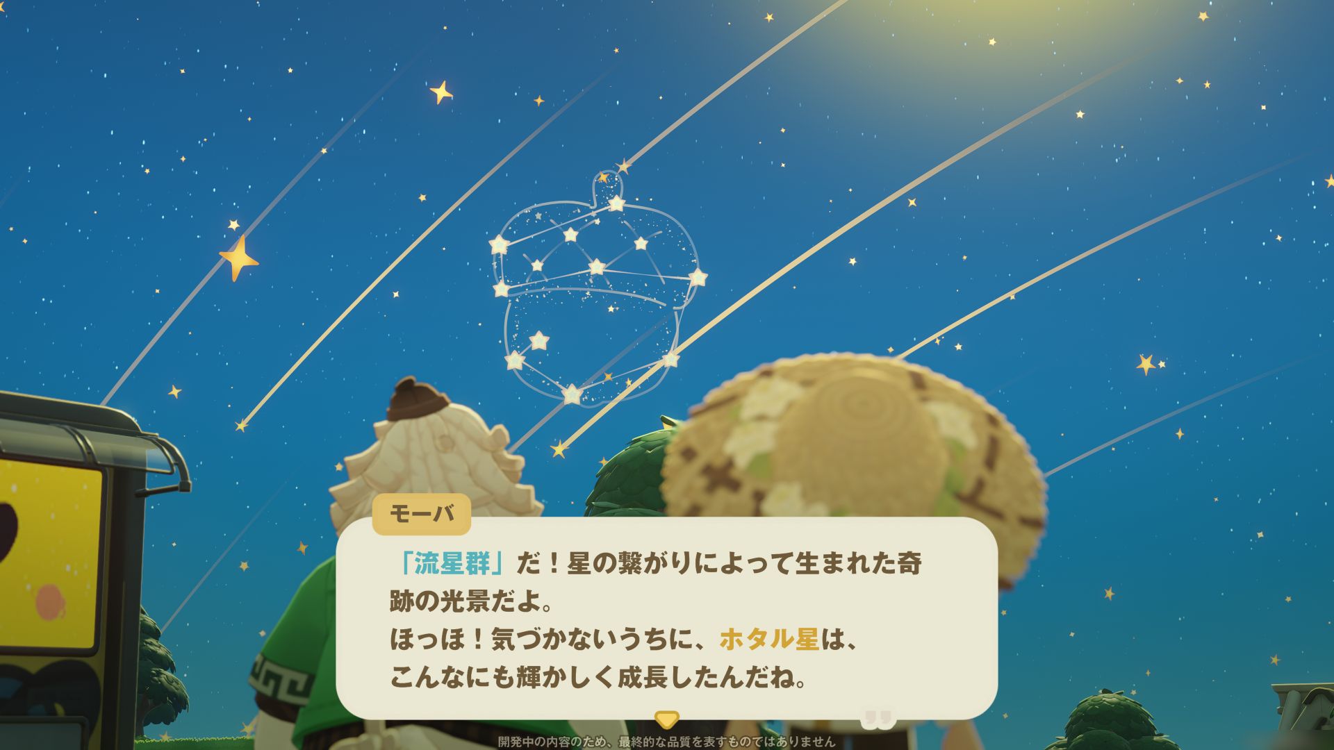 『プチプラネット』先行プレイのレビュー・評価・感想:HoYoverse最新作スローライフ、想像以上にスケールがデカい_040