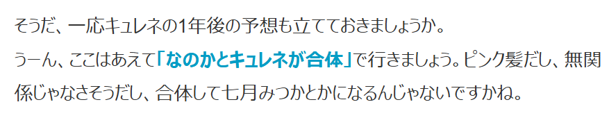 『崩壊:スターレイル』の尋常じゃないストーリー「オンパロス編」について語りたい。ソシャゲの禁じ手だけど、だからこそ価値のある物語_032