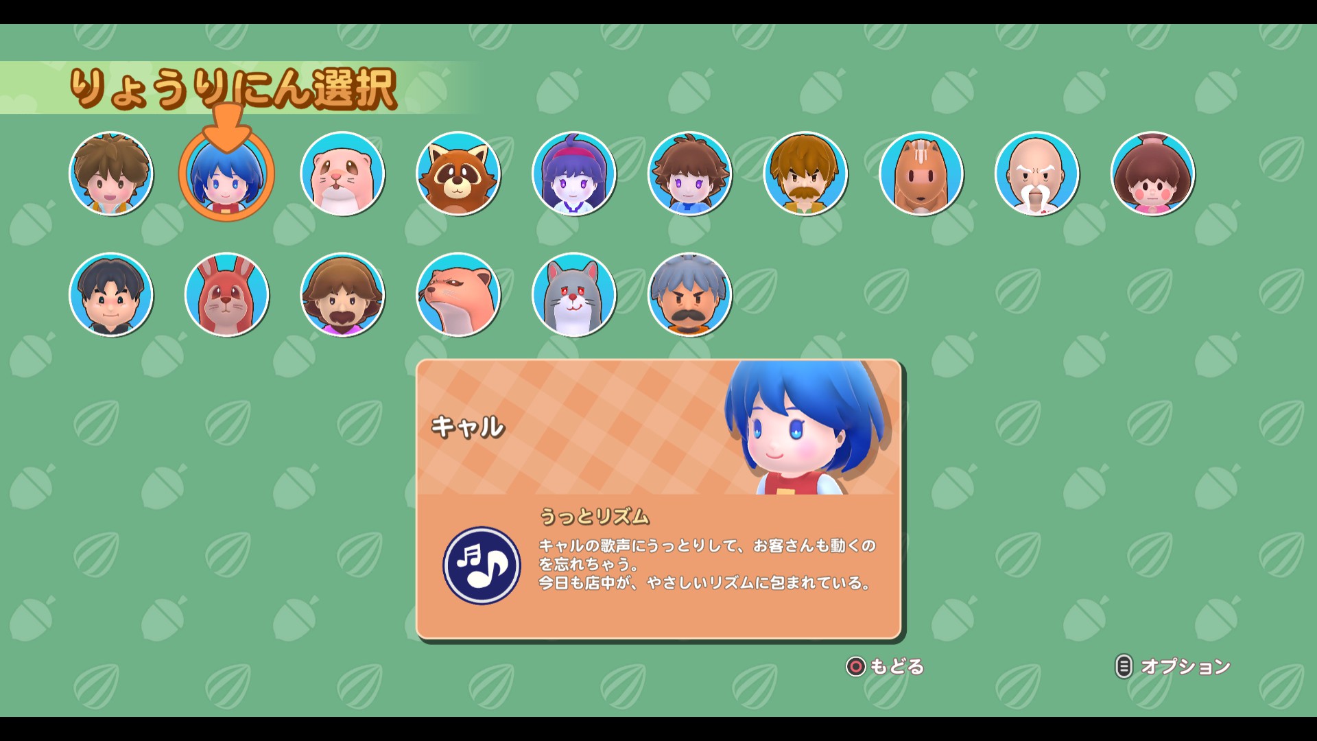 『リップルアイランド』レビュー・感想・評価：最大16人で遊べる協力型クッキングゲームを 