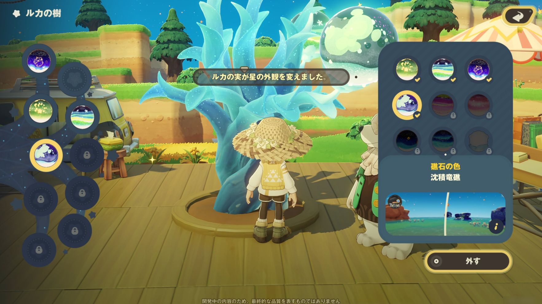 『プチプラネット』先行プレイのレビュー・評価・感想:HoYoverse最新作スローライフ、想像以上にスケールがデカい_028