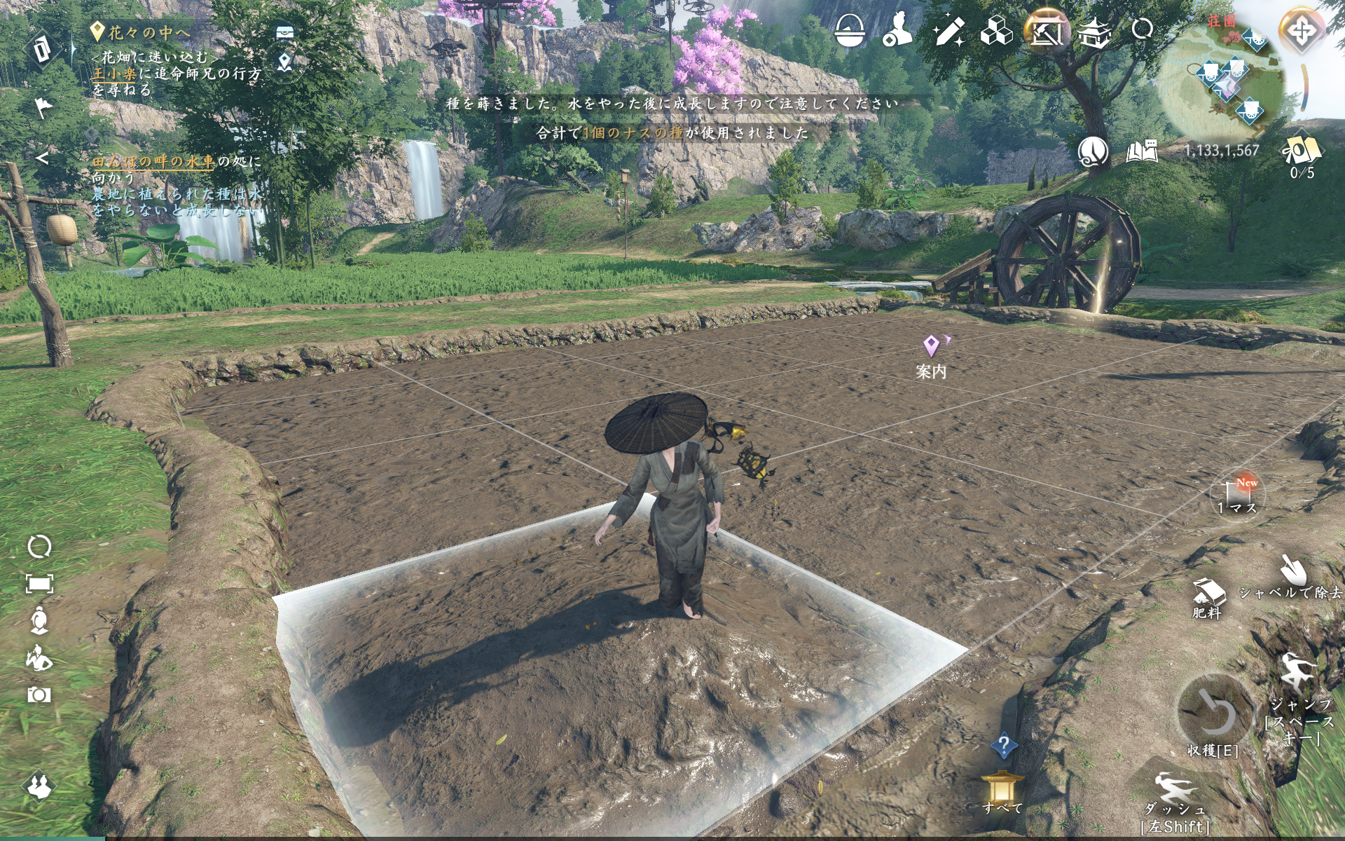 物乞い、家を建てる。何でもできるMMORPG『逆水寒』で一端の物乞いになれたので、ハウジングを楽しむ。_013