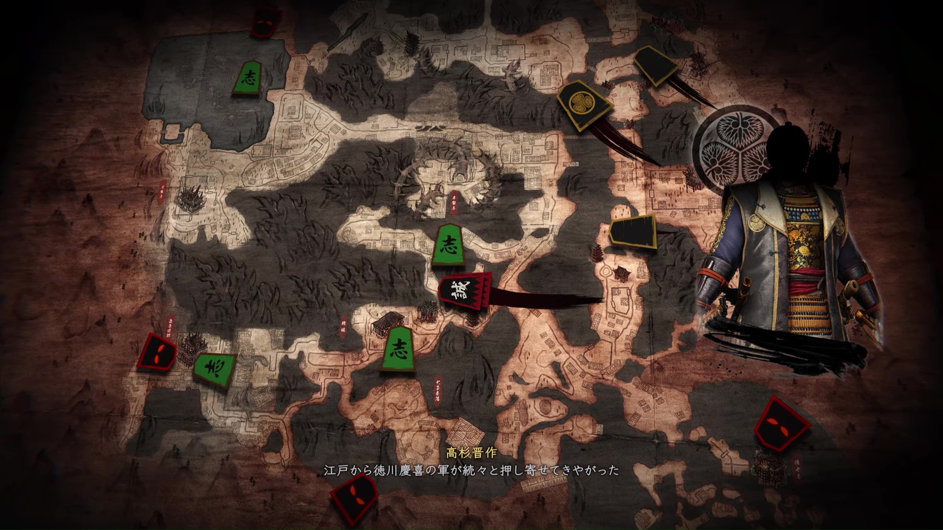 『仁王3』先行プレイレポート：徳川竹千代が幕末にタイムスリップしたら、徳川慶喜の侵攻を受けて京都が地獄絵図だった_009