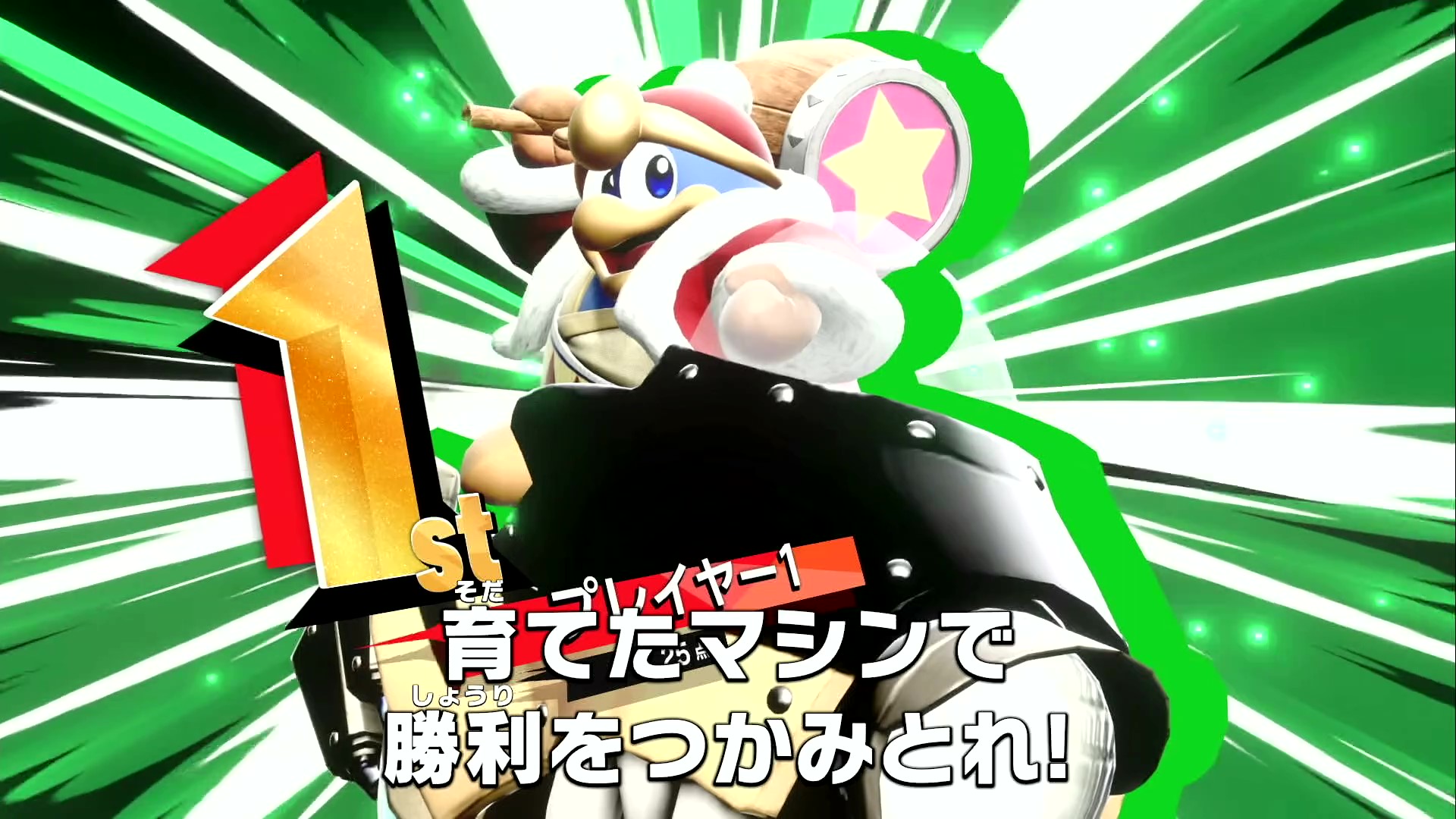 『カービィのエアライダー』製品版先行プレイ。「シティトライアル」を繰り返すうちに、妙に血の気が多くなる。もっとぶっ飛ばしたい！_003