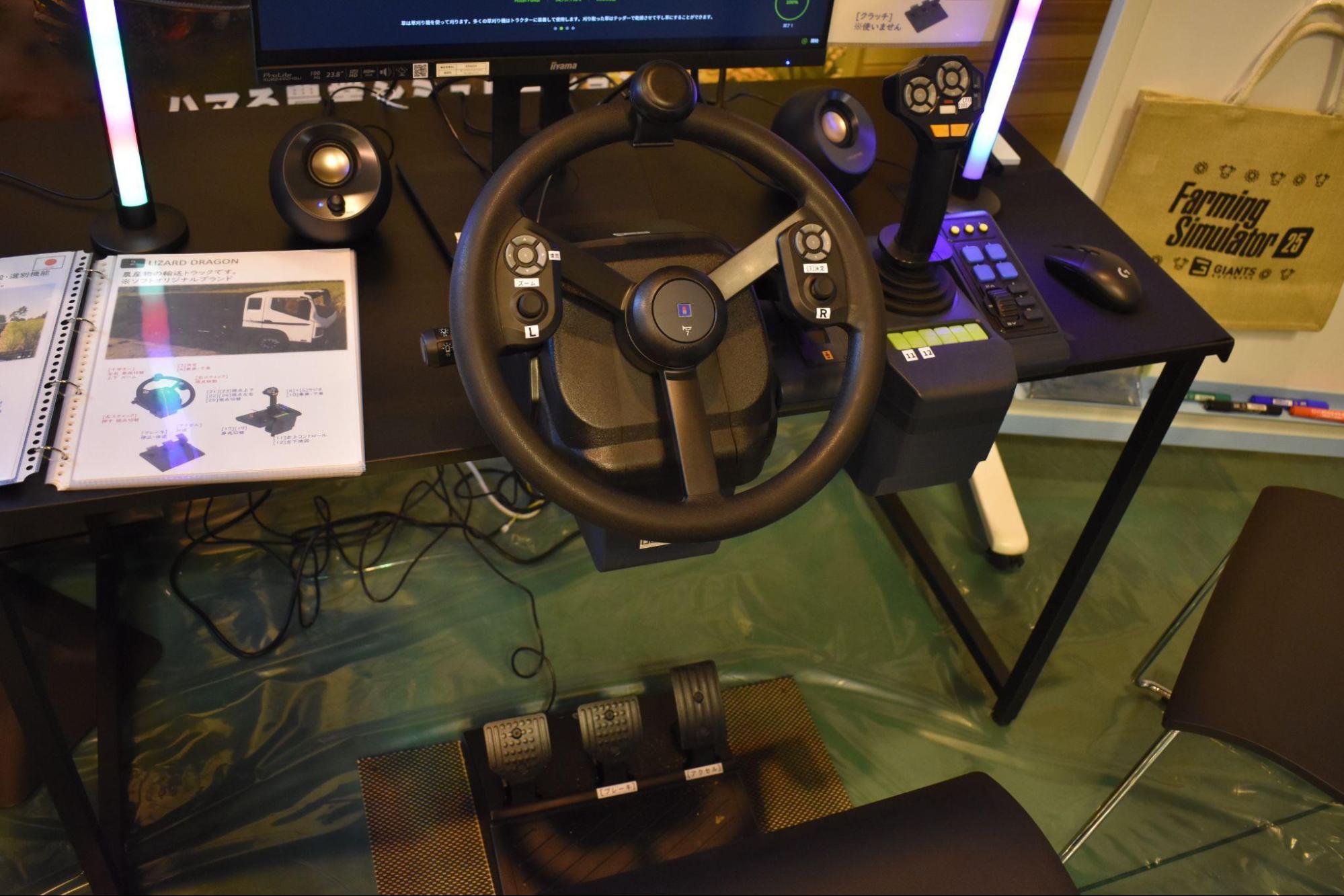 『ファーミングシミュレーター 25』がガチの農業イベント「秋田県種苗交換会」に展示されていた_031