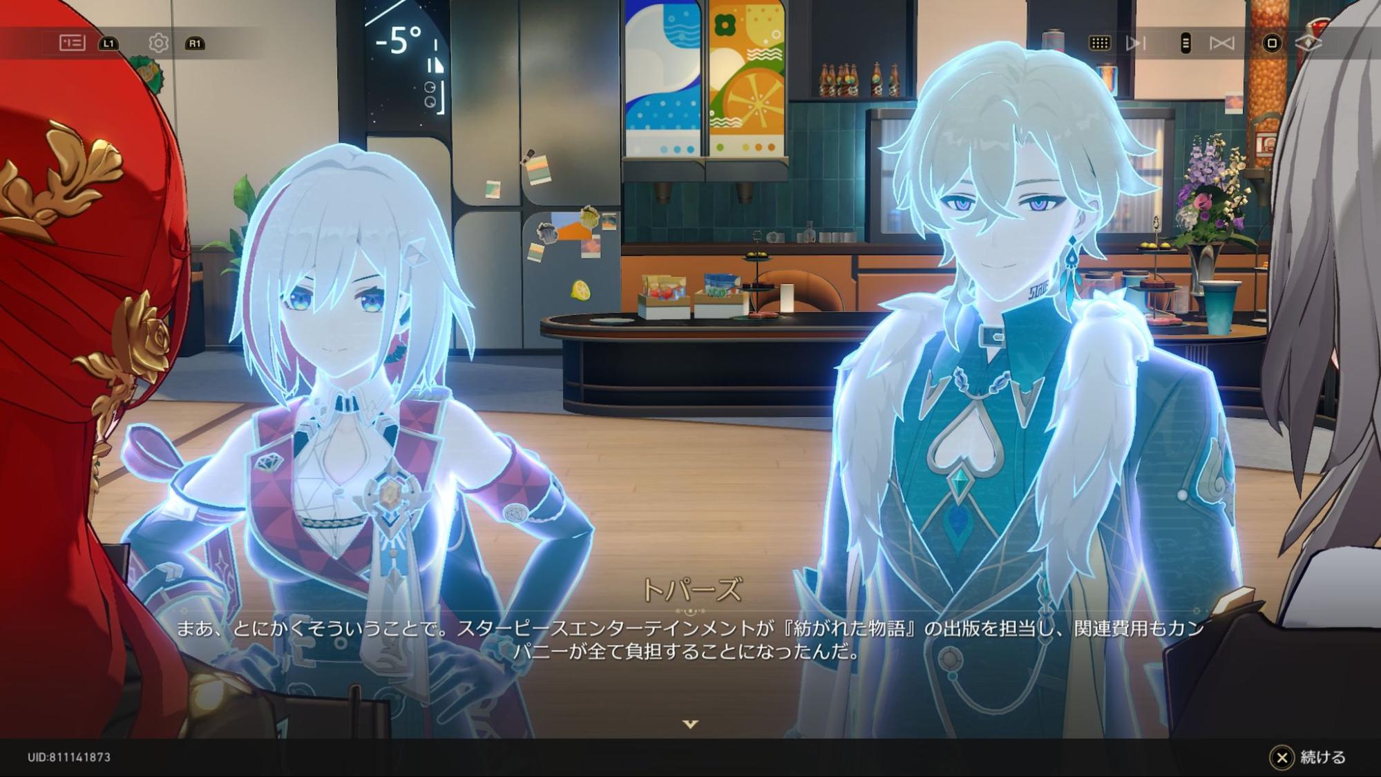 『崩壊：スターレイル』の尋常じゃないストーリー「オンパロス編」について語りたい。ソシャゲの禁じ手だけど、だからこそ価値のある物語_010