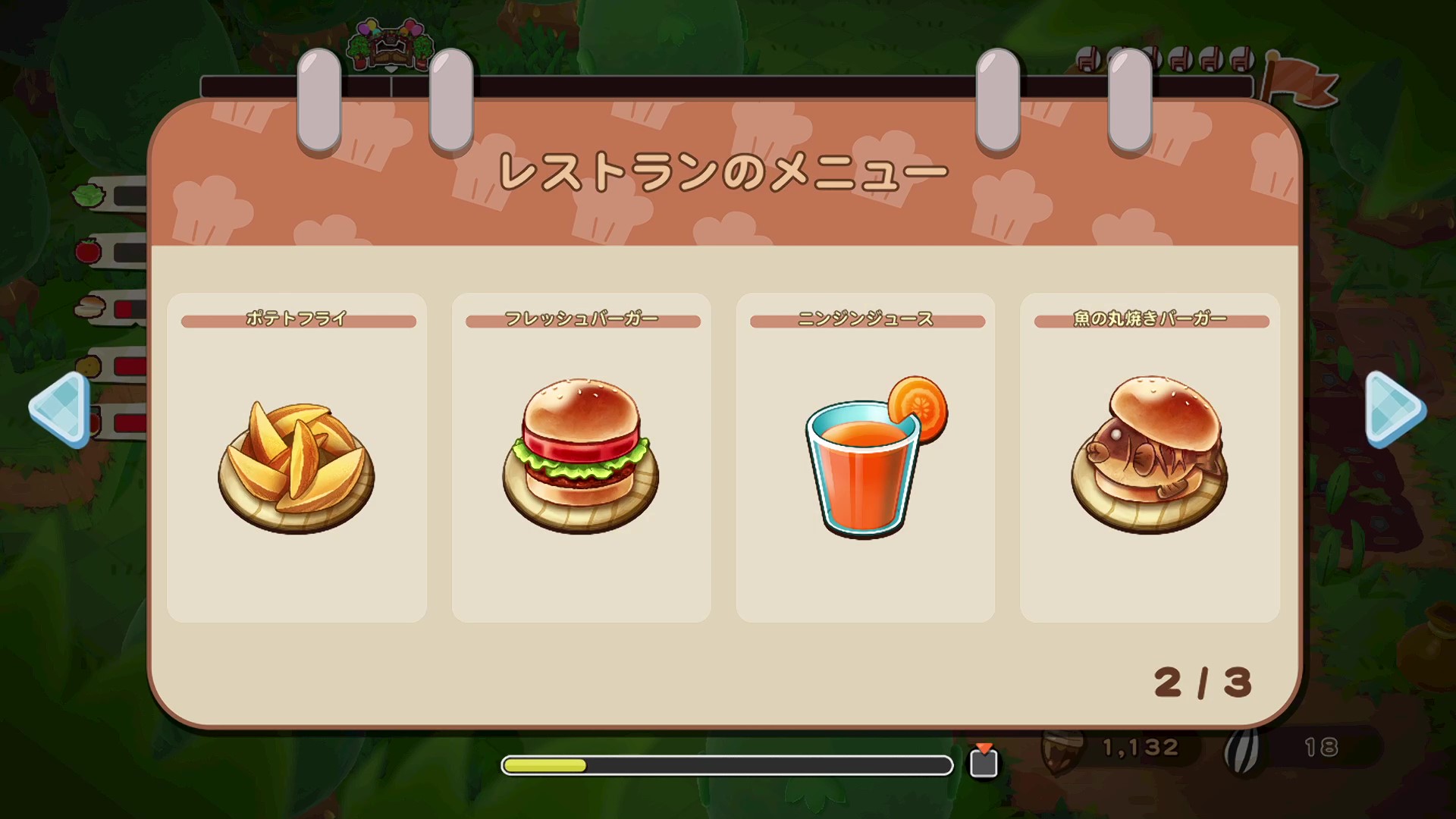 『リップルアイランド』レビュー・感想・評価：最大16人で遊べる協力型クッキングゲームを 