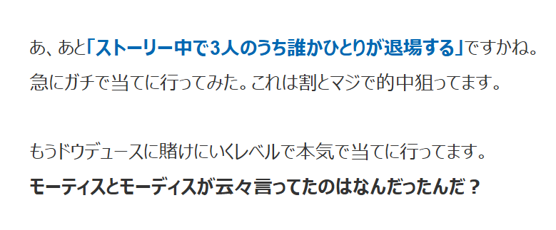 『崩壊:スターレイル』の尋常じゃないストーリー「オンパロス編」について語りたい。ソシャゲの禁じ手だけど、だからこそ価値のある物語_027