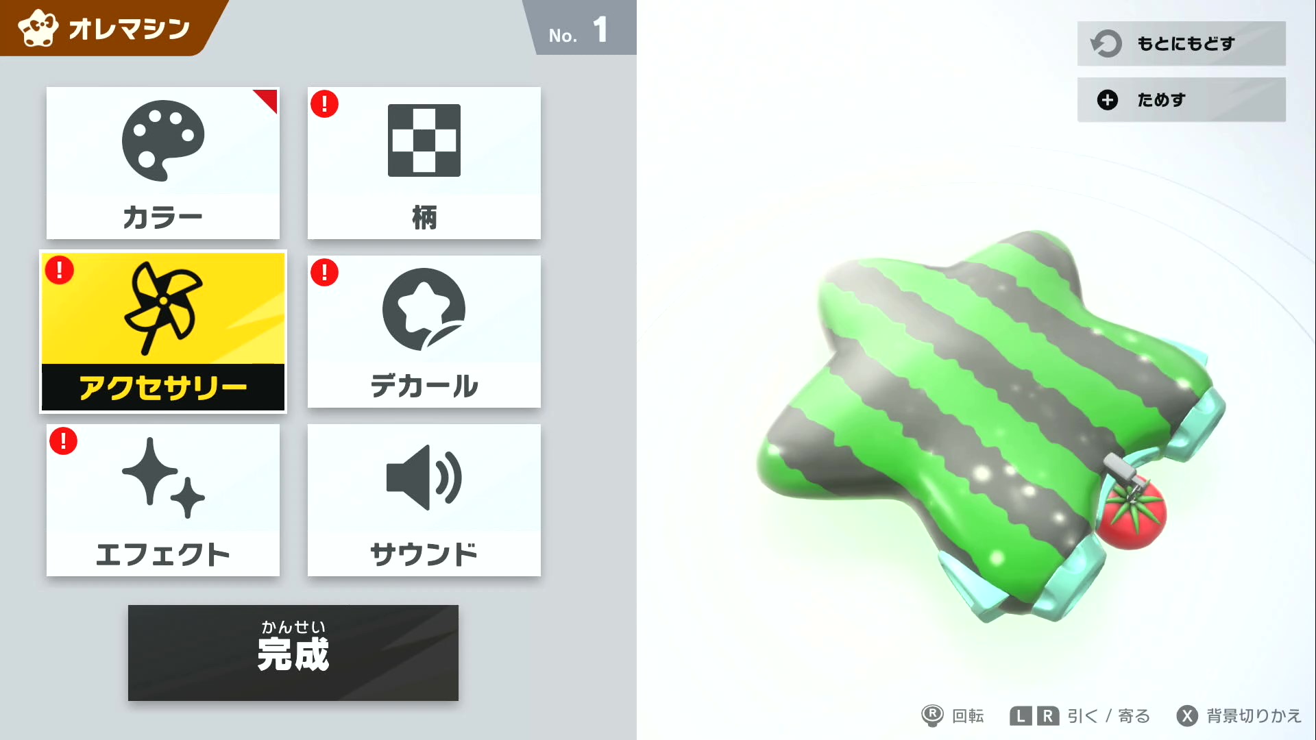 『カービィのエアライダー』製品版先行プレイ。「シティトライアル」を繰り返すうちに、妙に血の気が多くなる。もっとぶっ飛ばしたい！_013