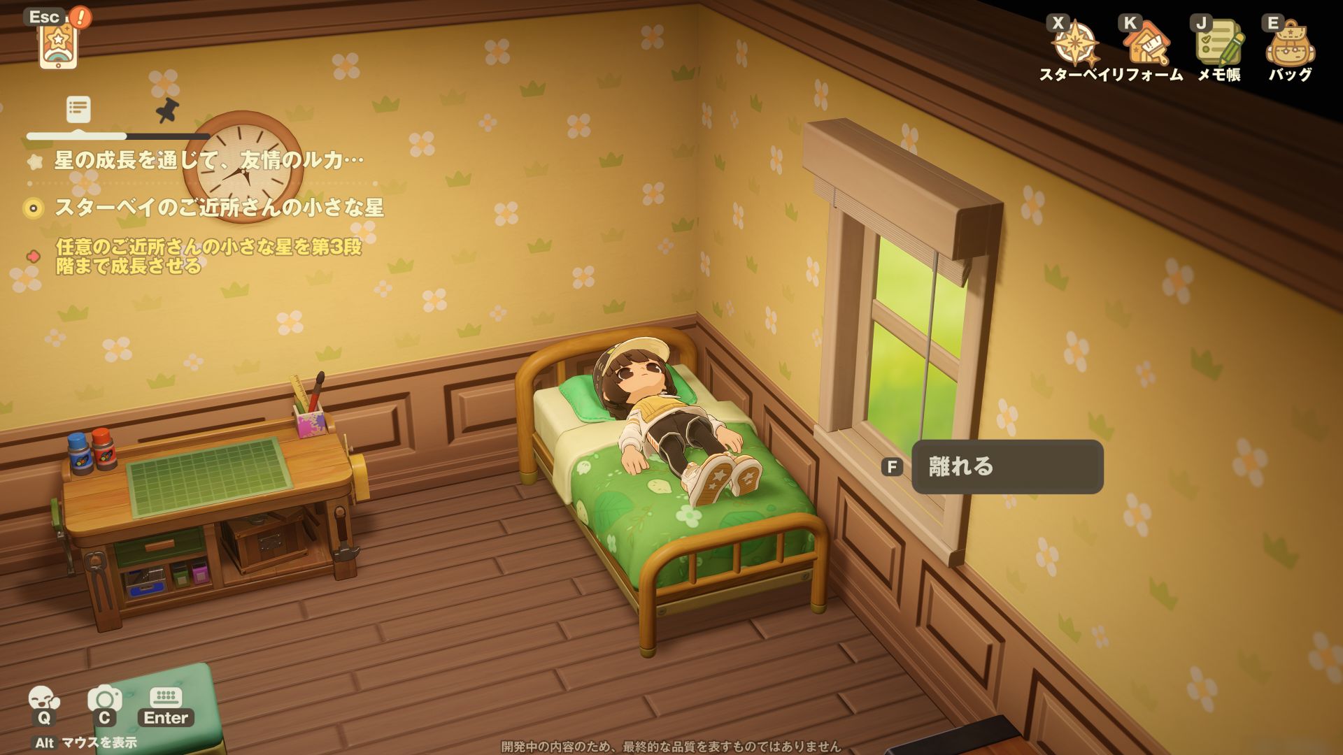 『プチプラネット』先行プレイのレビュー・評価・感想:HoYoverse最新作スローライフ、想像以上にスケールがデカい_016