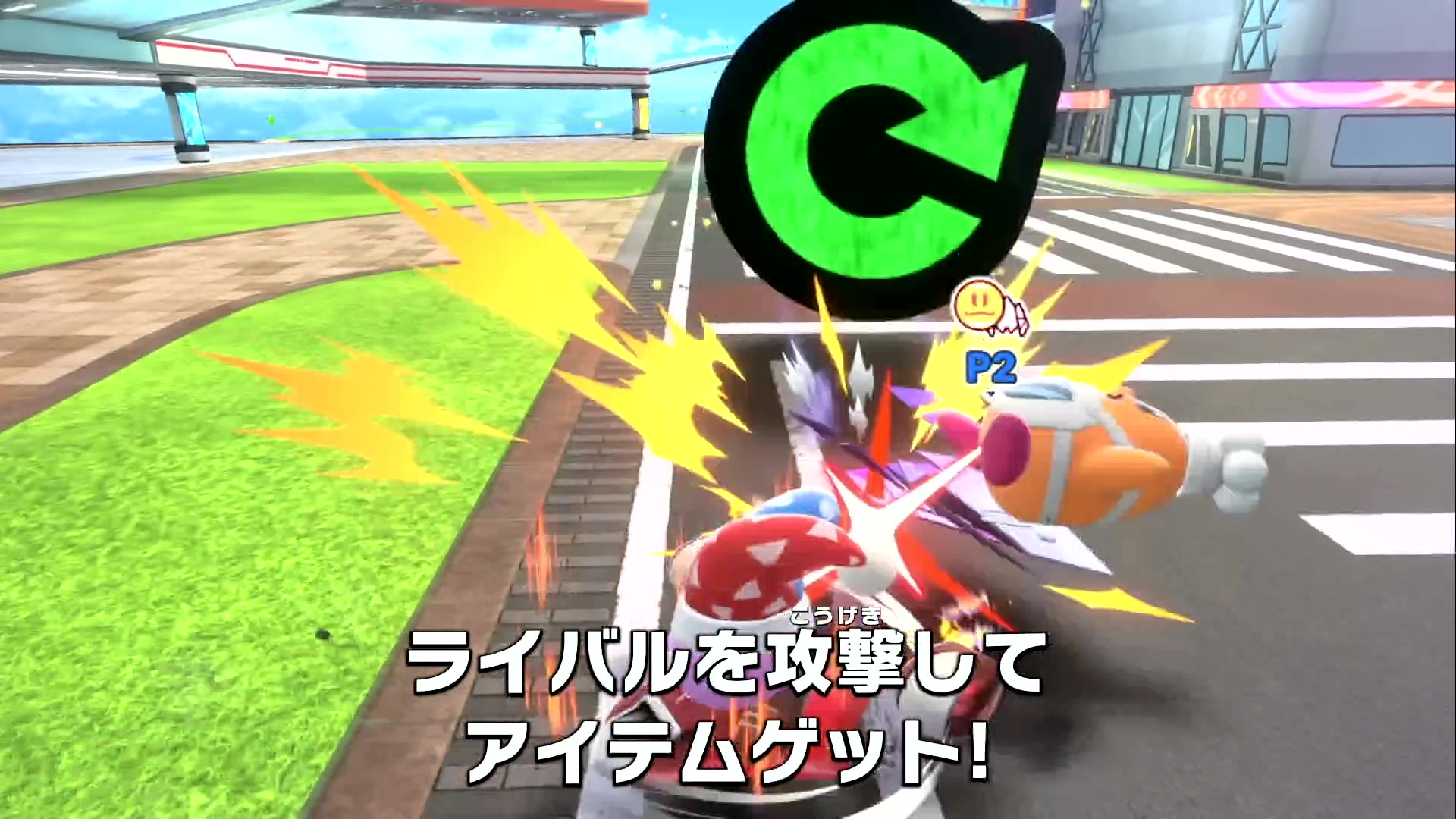 『カービィのエアライダー』製品版先行プレイ。「シティトライアル」を繰り返すうちに、妙に血の気が多くなる。もっとぶっ飛ばしたい！_004