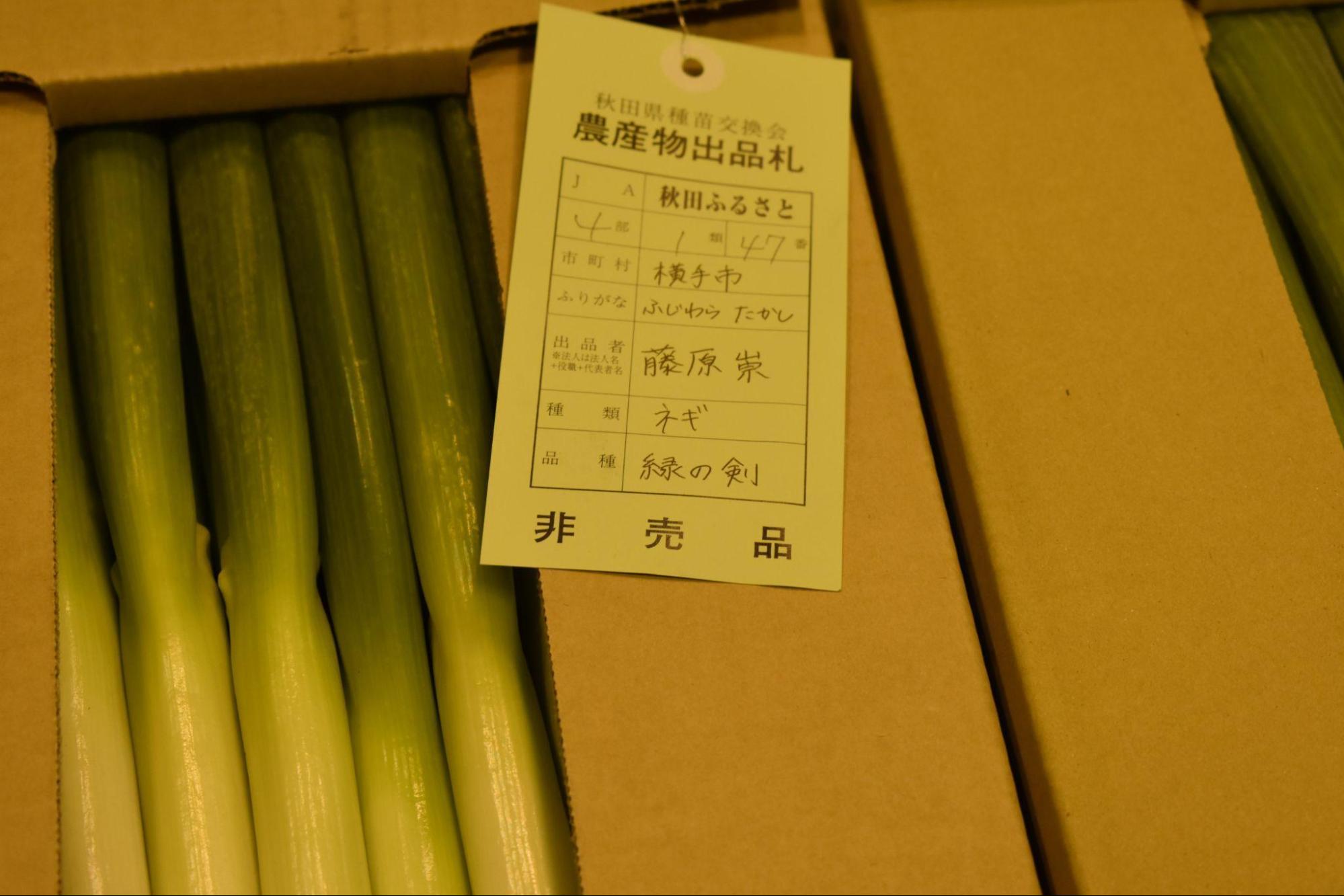 『ファーミングシミュレーター 25』がガチの農業イベント「秋田県種苗交換会」に展示されていた_010