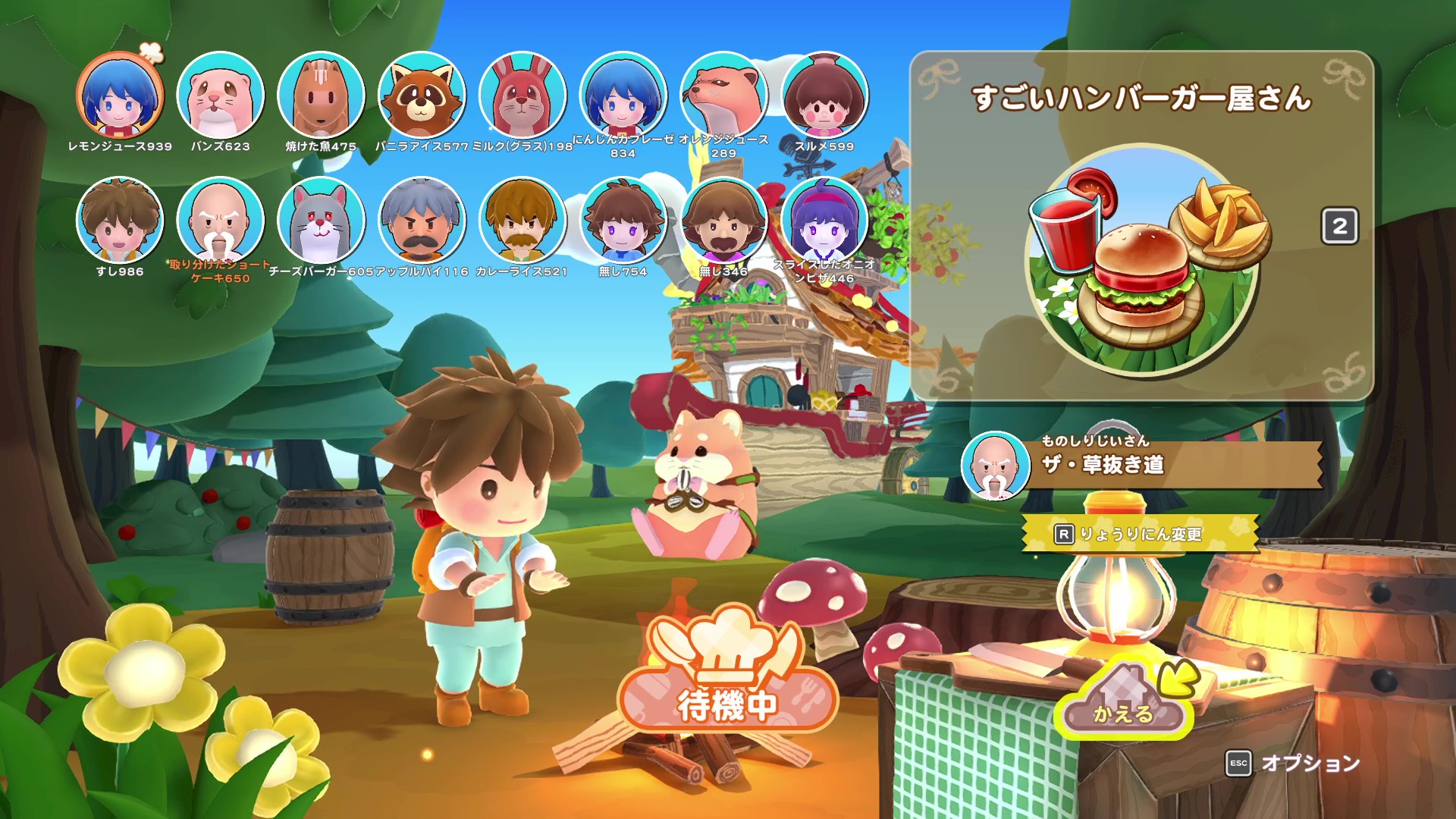 『リップルアイランド』レビュー・感想・評価：最大16人で遊べる協力型クッキングゲームを 