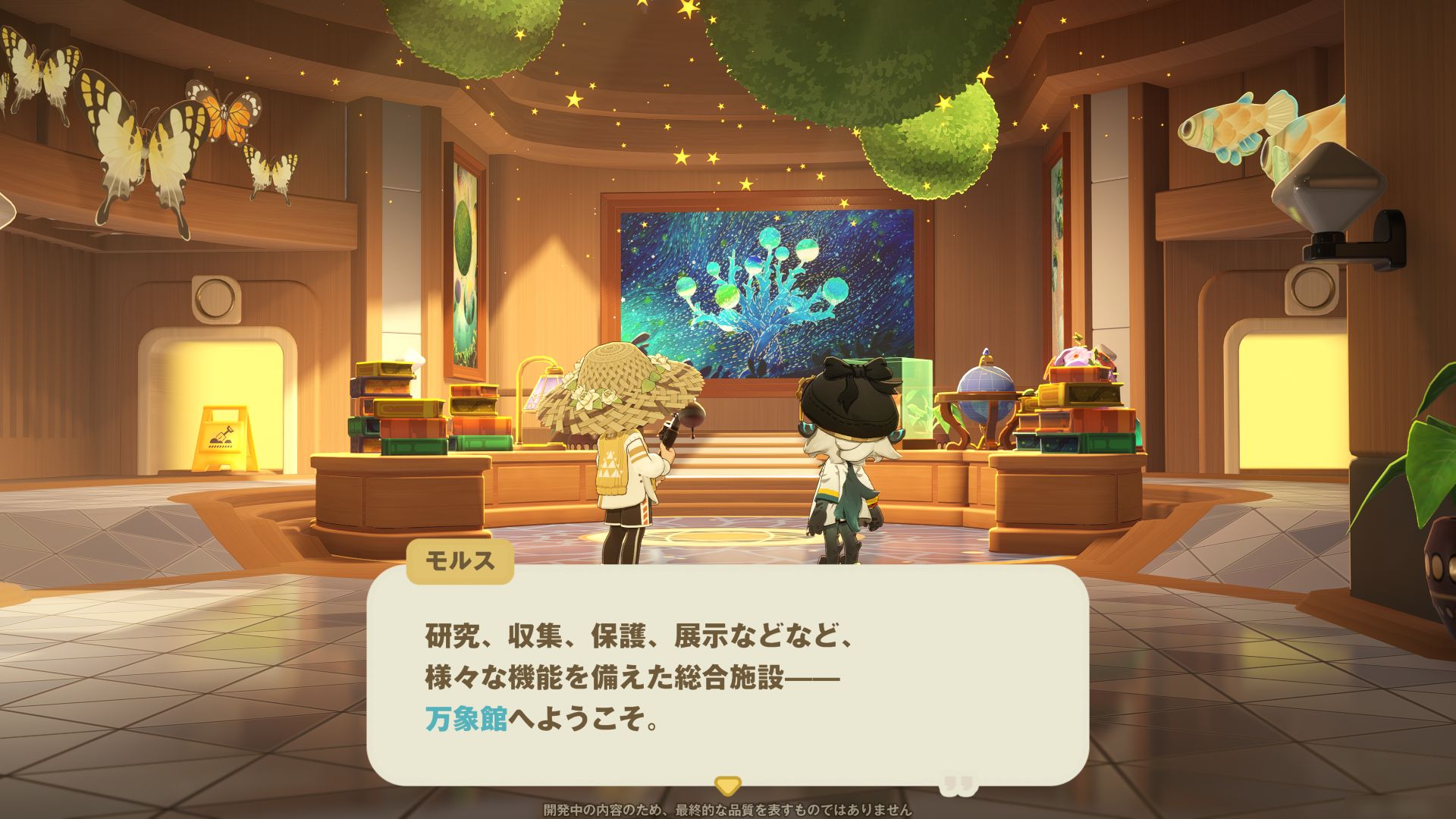 『プチプラネット』先行プレイのレビュー・評価・感想:HoYoverse最新作スローライフ、想像以上にスケールがデカい_031