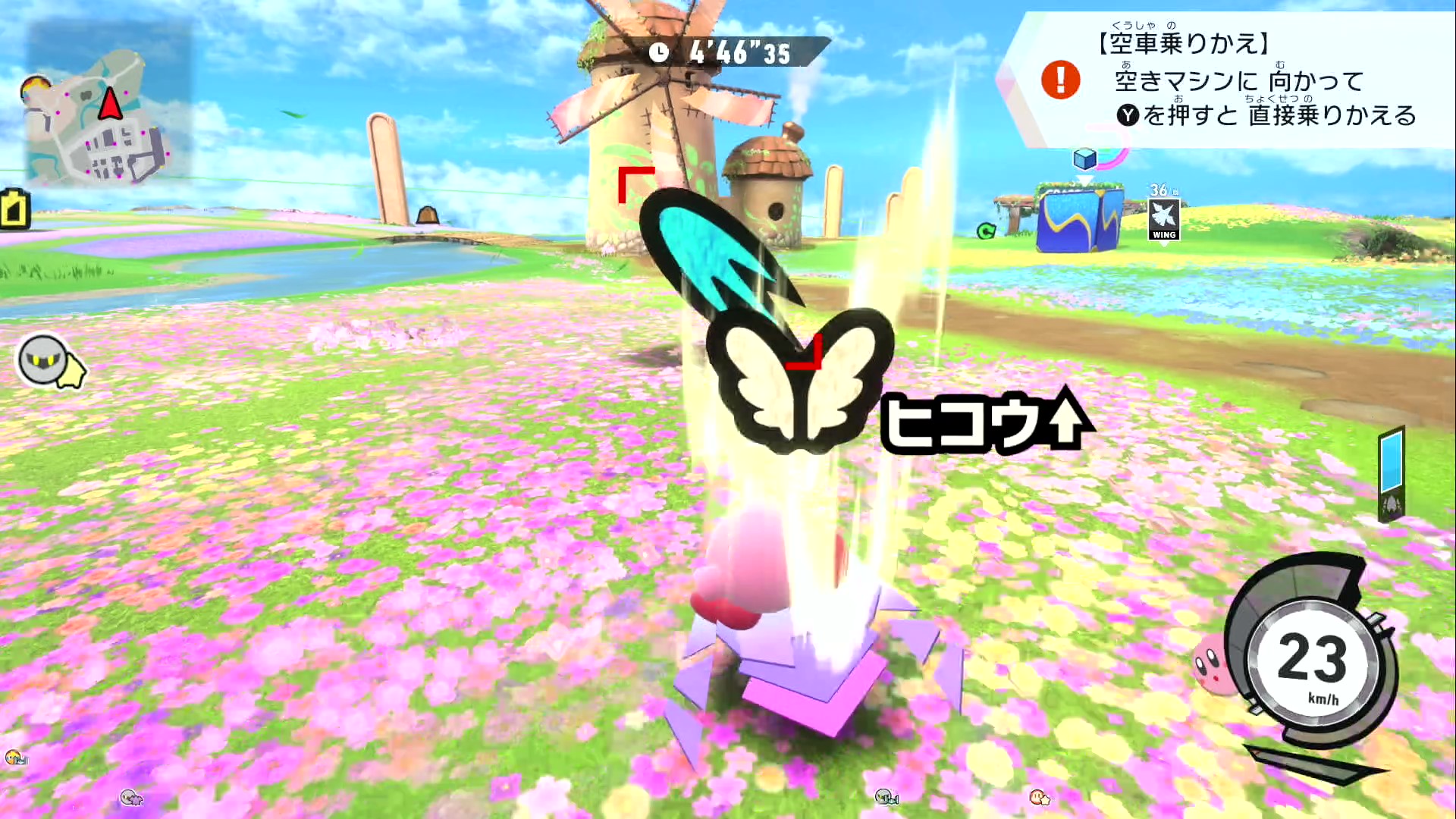 『カービィのエアライダー』製品版先行プレイ。「シティトライアル」を繰り返すうちに、妙に血の気が多くなる。もっとぶっ飛ばしたい！_006