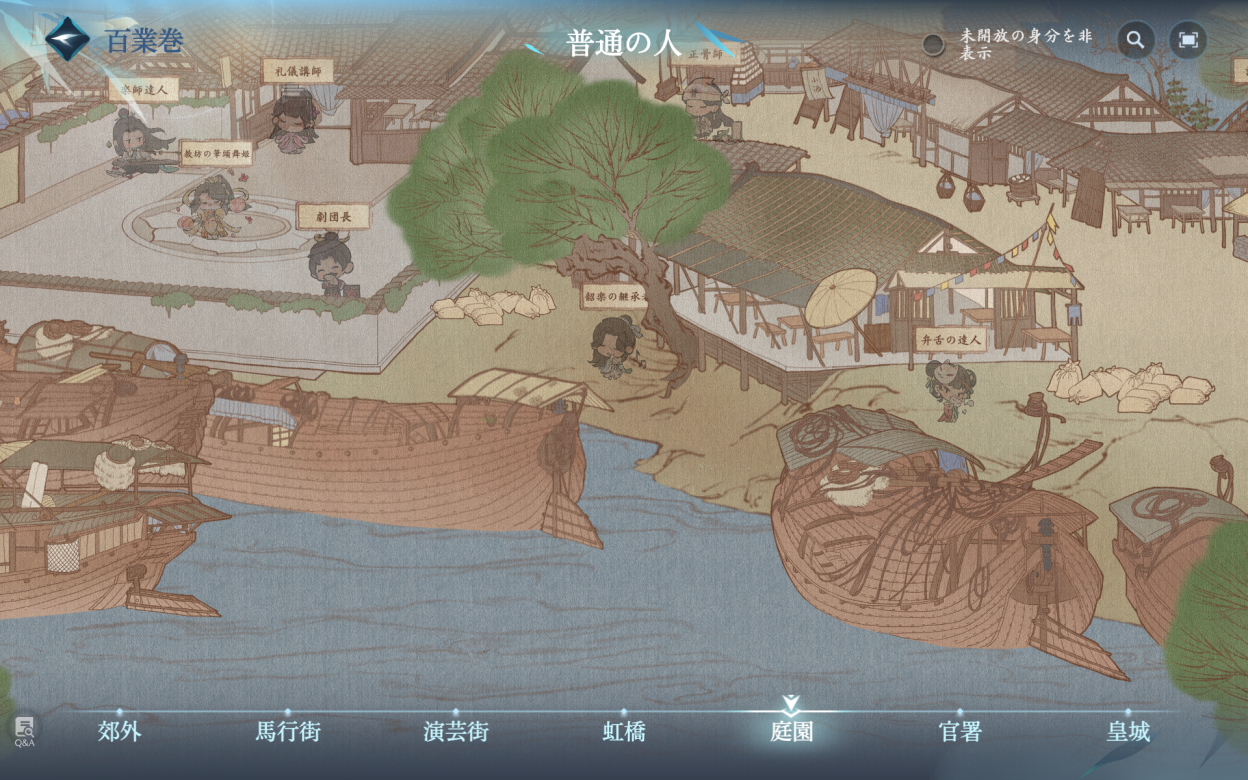 「100通りの生き方」があるMMORPG『逆水寒』が正式リリース。覗いてみたら「物乞い」が大量発生していた_015