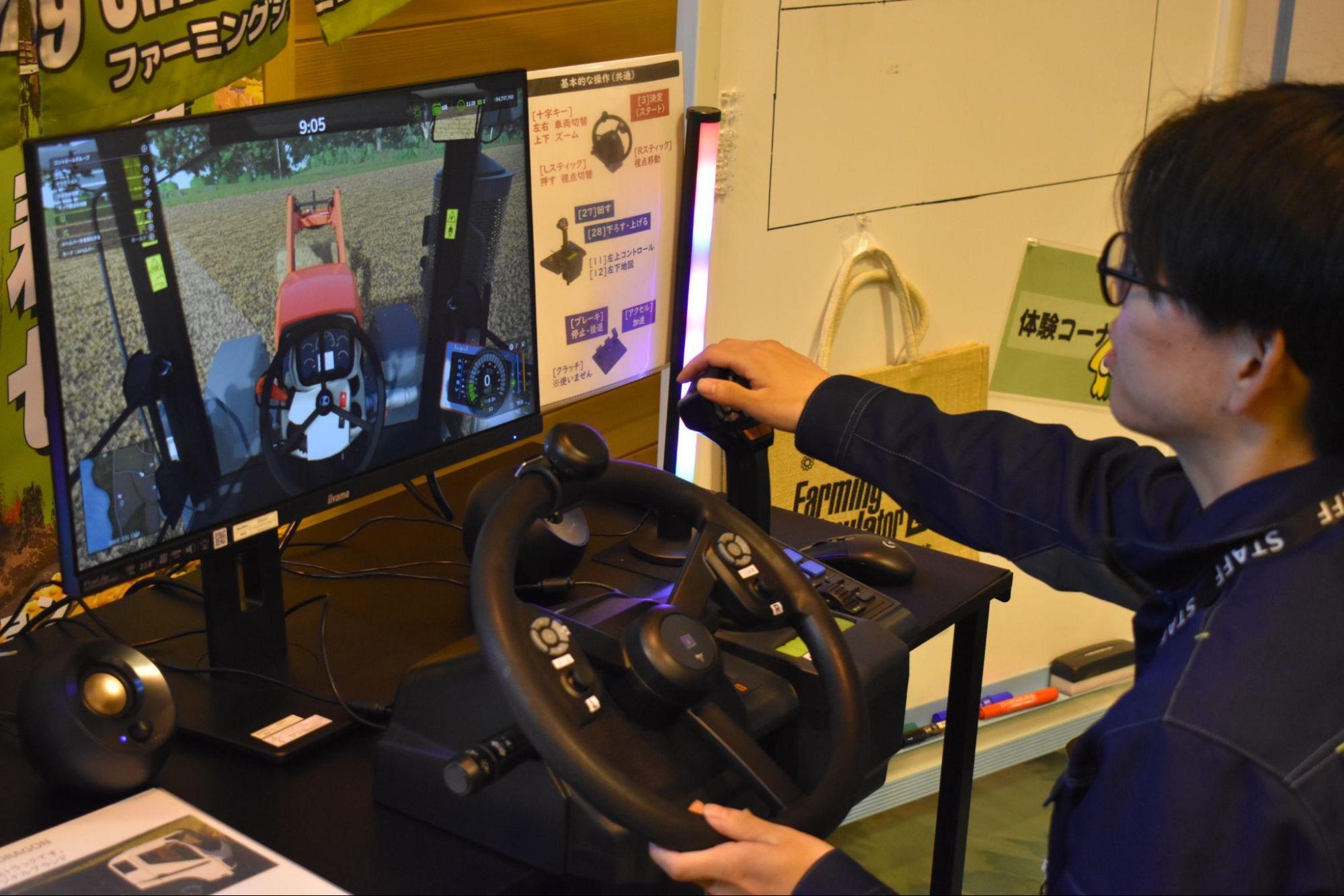 『ファーミングシミュレーター 25』がガチの農業イベント「秋田県種苗交換会」に展示されていた_032