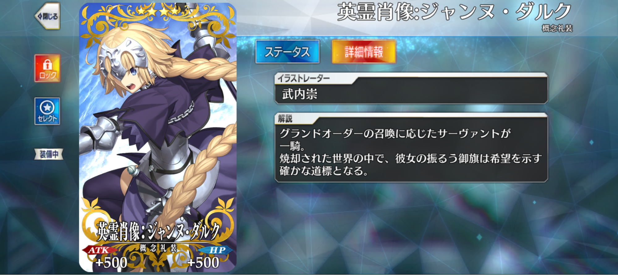 【FGO】奈須きのこ氏が二つ返事でスポンサーに!?プロレスラー「グレート-O-カーン」の“FGO推し活”が人生を変えた話_017