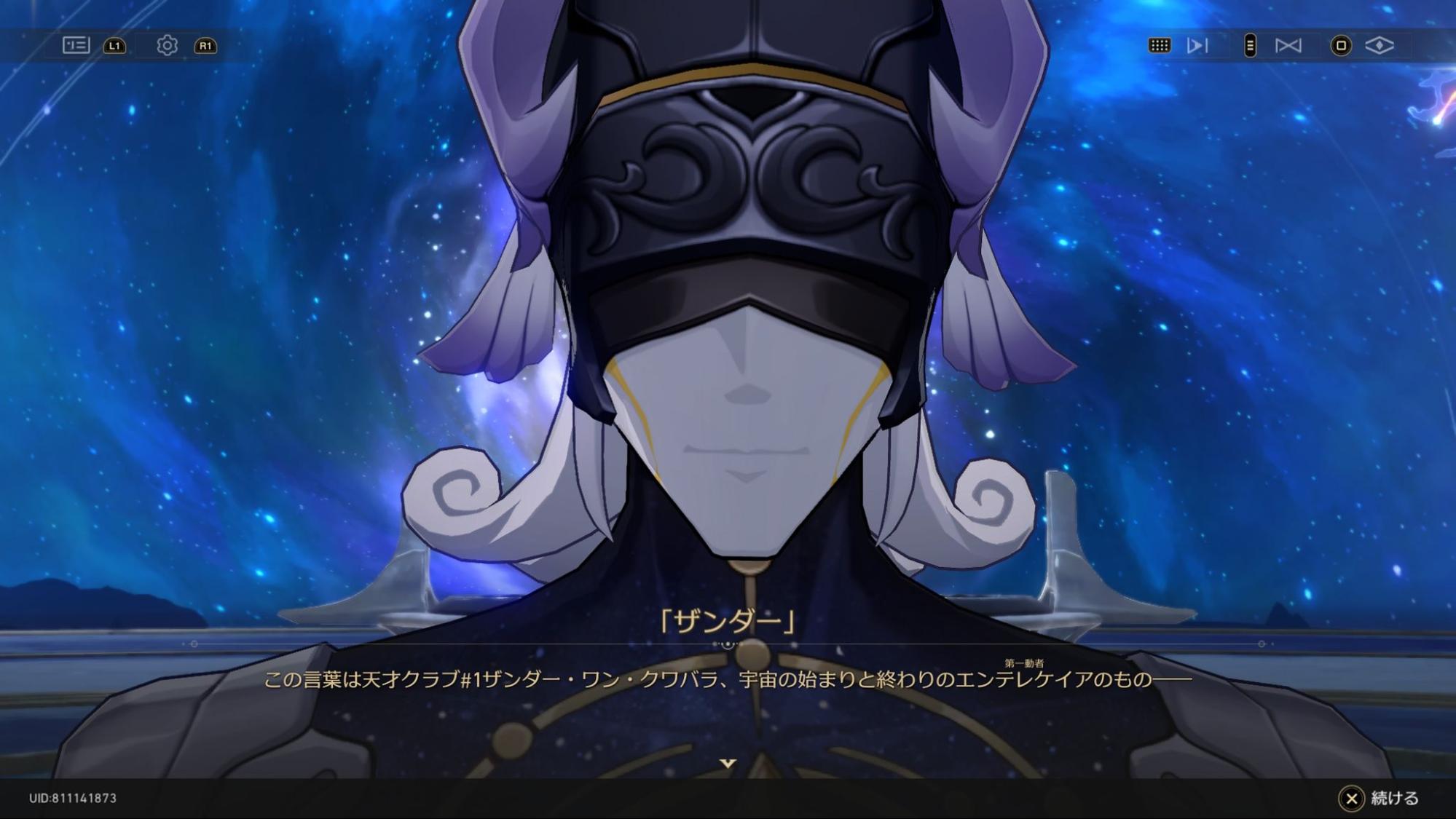 『崩壊:スターレイル』の尋常じゃないストーリー「オンパロス編」について語りたい。ソシャゲの禁じ手だけど、だからこそ価値のある物語_018